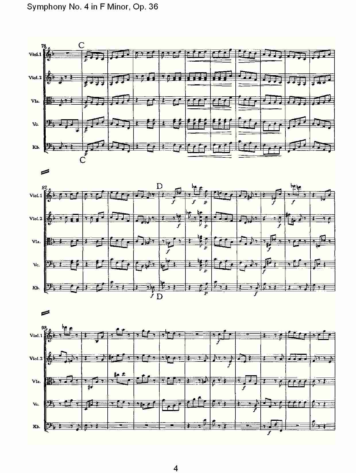 F小调第四交响曲,  Op. 36 第三乐章（一）总谱（图4）