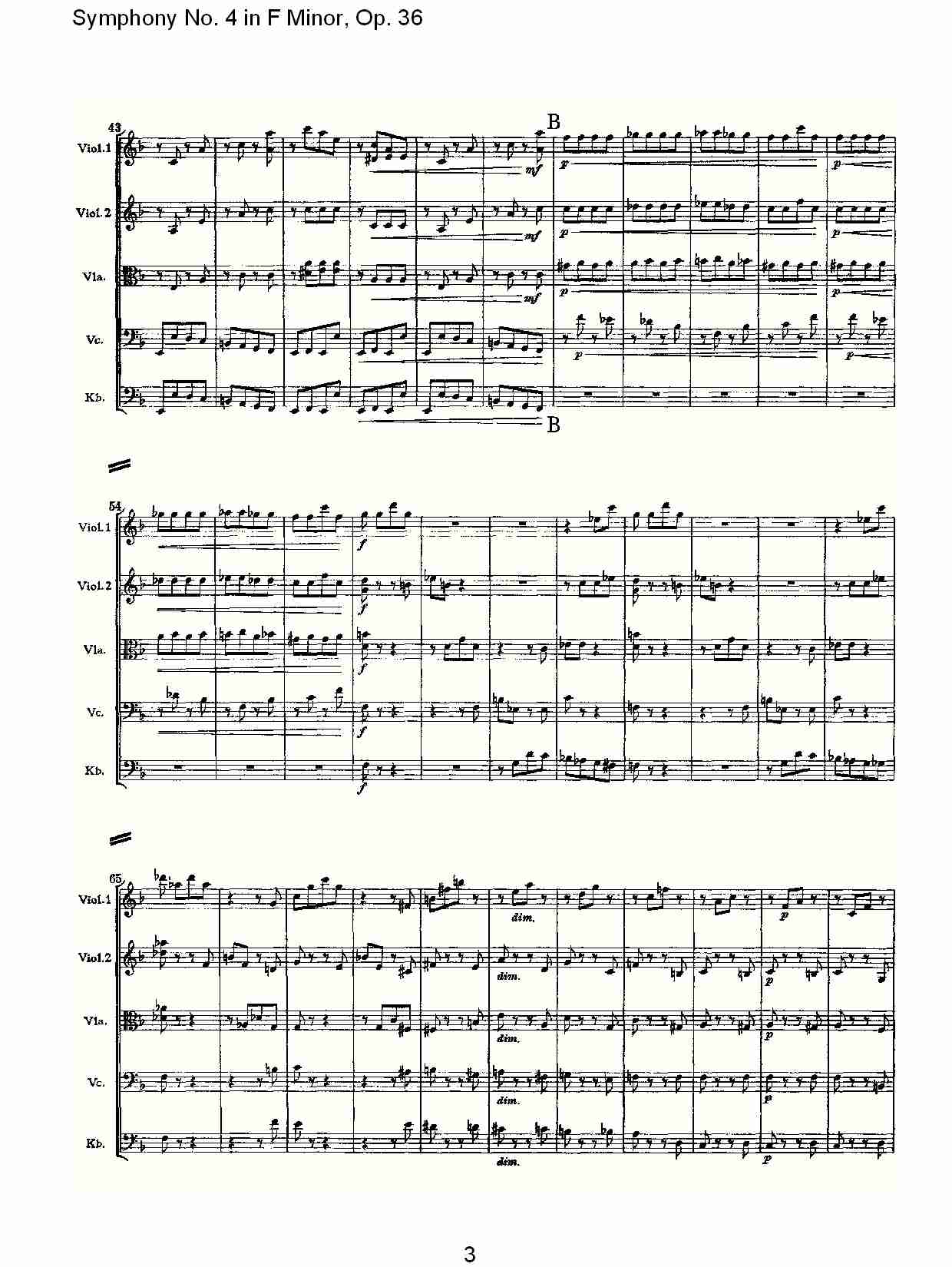 F小调第四交响曲,  Op. 36 第三乐章（一）总谱（图3）