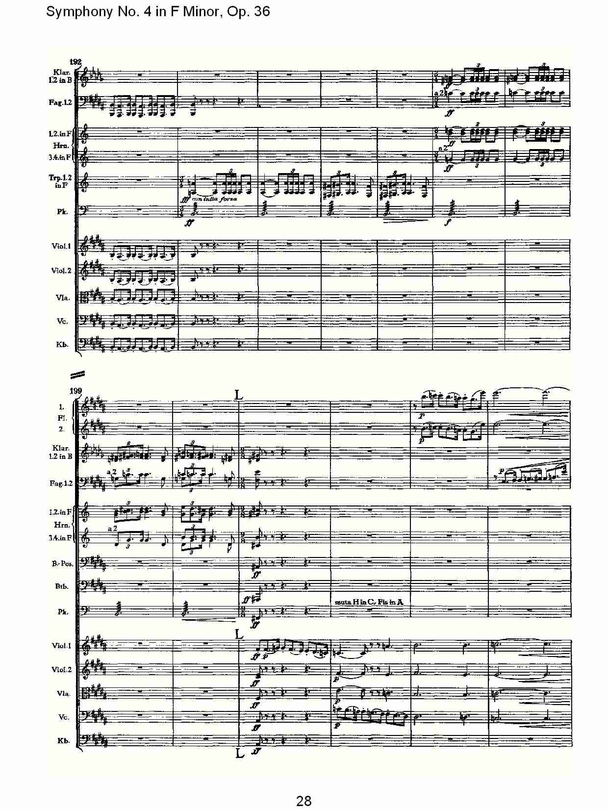 F小调第四交响曲,  Op. 36 第一乐章（六）总谱（图3）