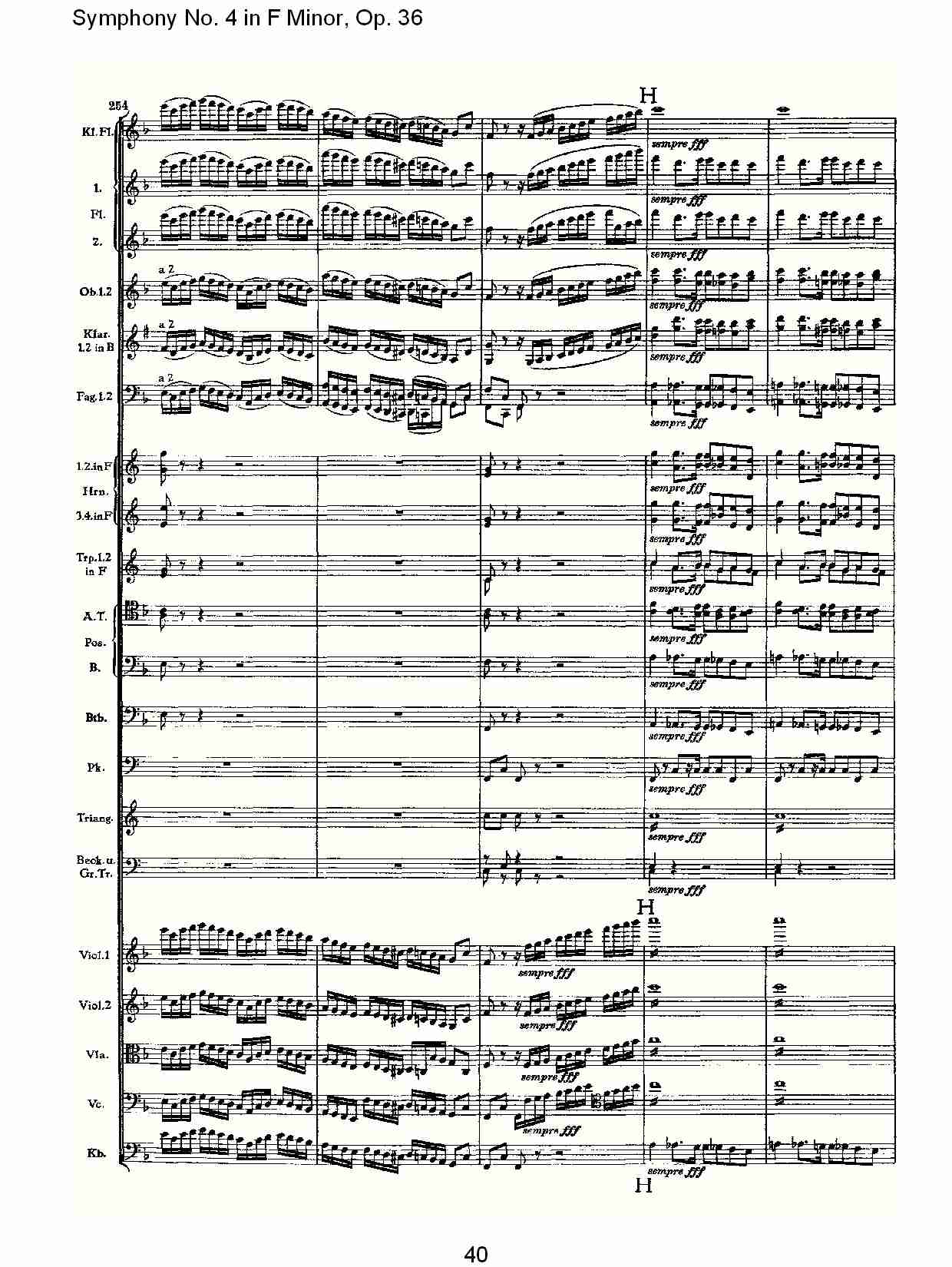 F小调第四交响曲,  Op. 36 第四乐章（八）总谱（图5）