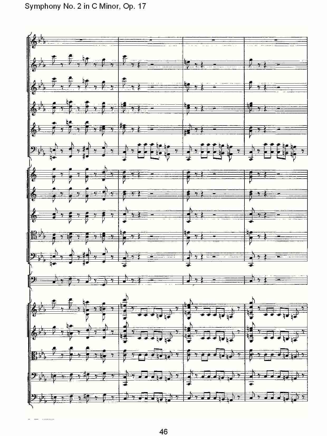 C小调第二交响曲, Op.17第一乐章（十）总谱（图1）