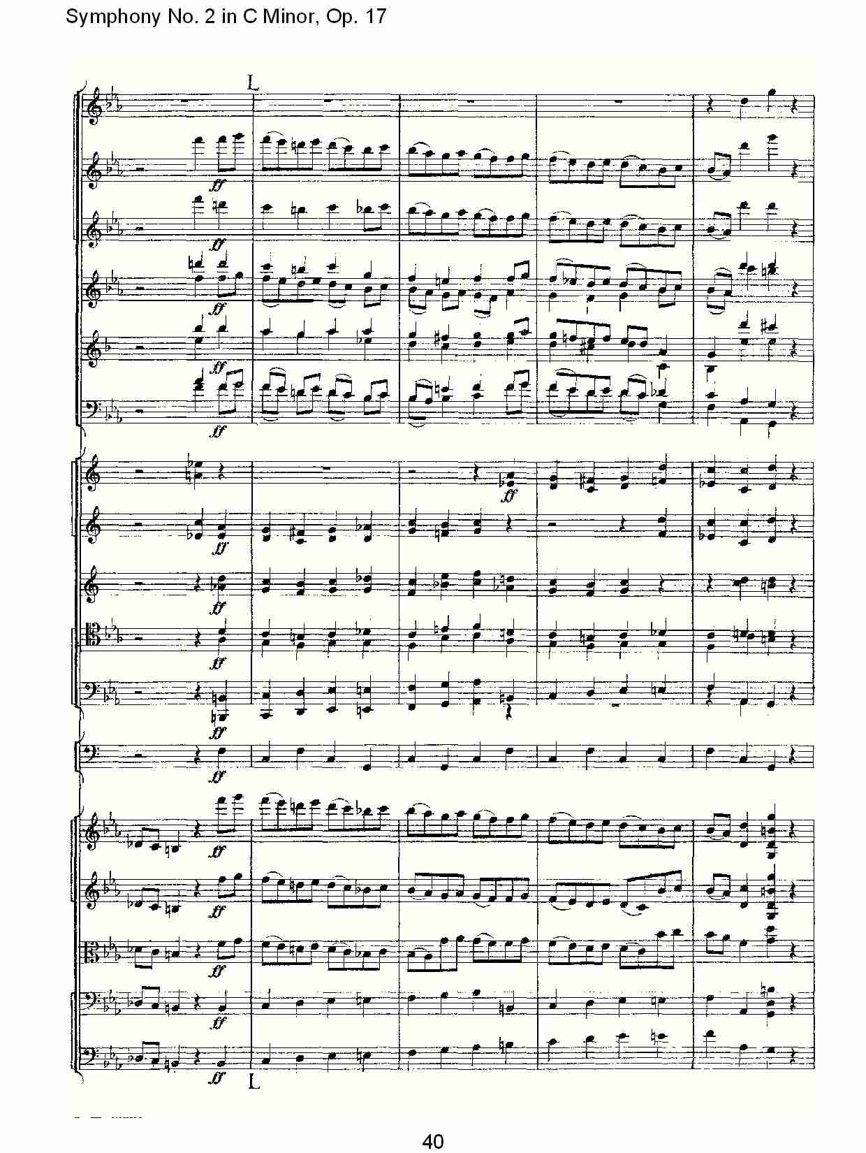 C小调第二交响曲, Op.17第一乐章（八）总谱（图5）