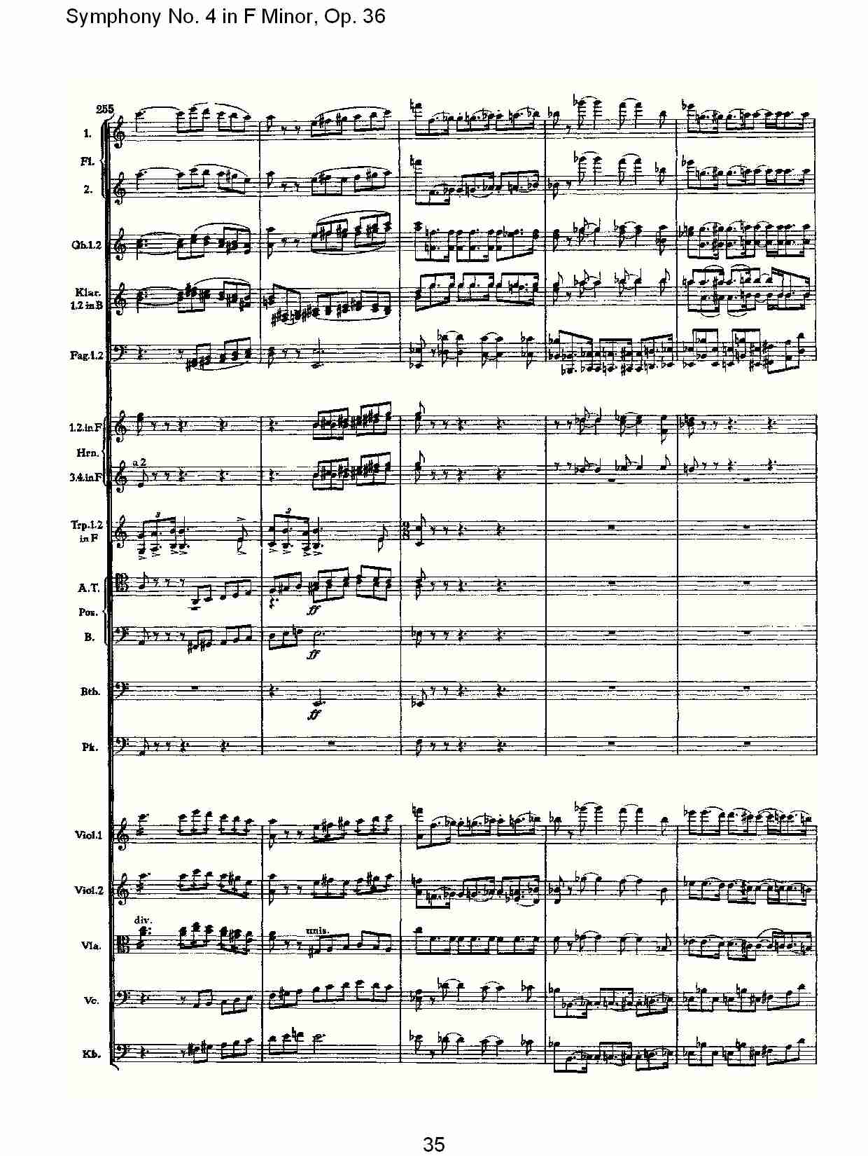 F小调第四交响曲,  Op. 36 第一乐章（七）总谱（图5）