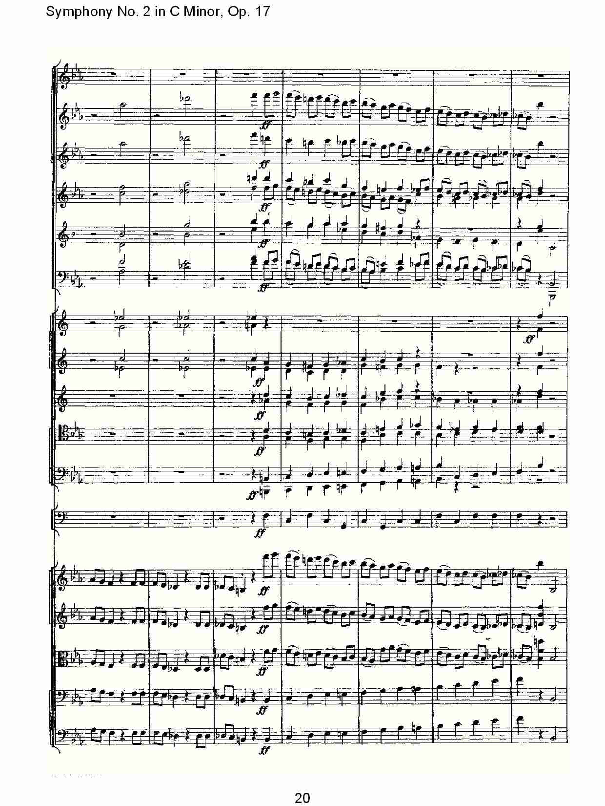 C小调第二交响曲, Op.17第一乐章（四）总谱（图5）