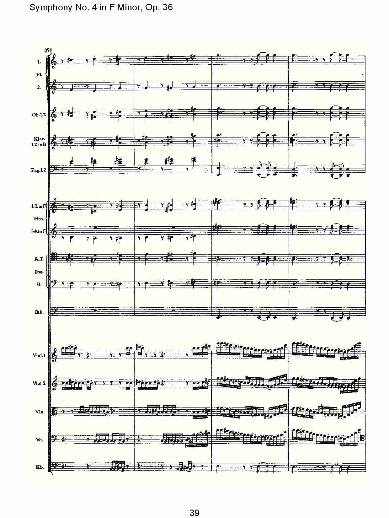 F小调第四交响曲,  Op. 36 第一乐章（八）总谱（图4）