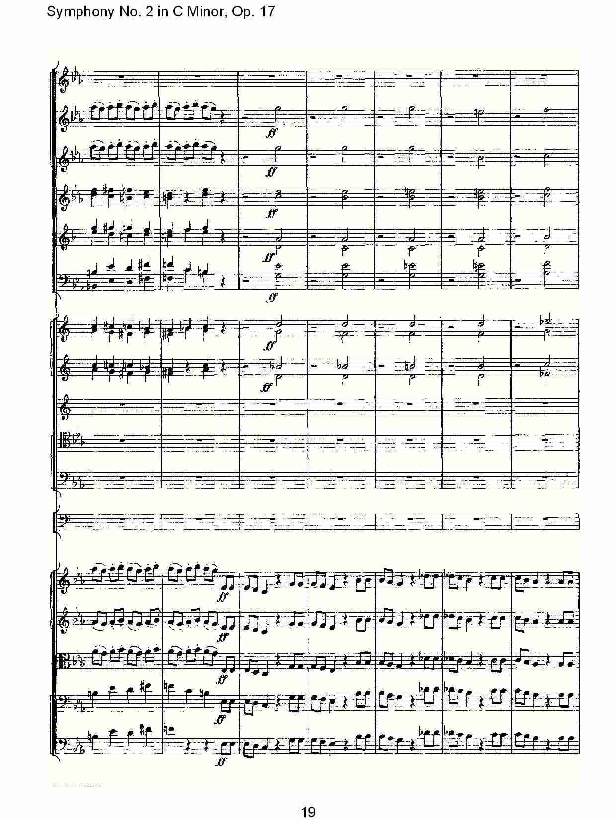 C小调第二交响曲, Op.17第一乐章（四）总谱（图4）