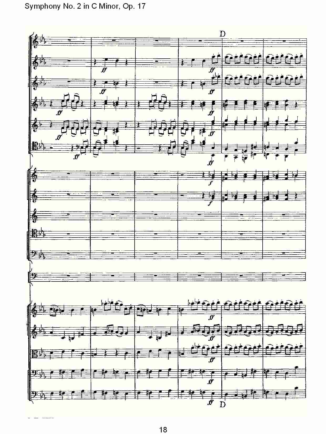 C小调第二交响曲, Op.17第一乐章（四）总谱（图3）