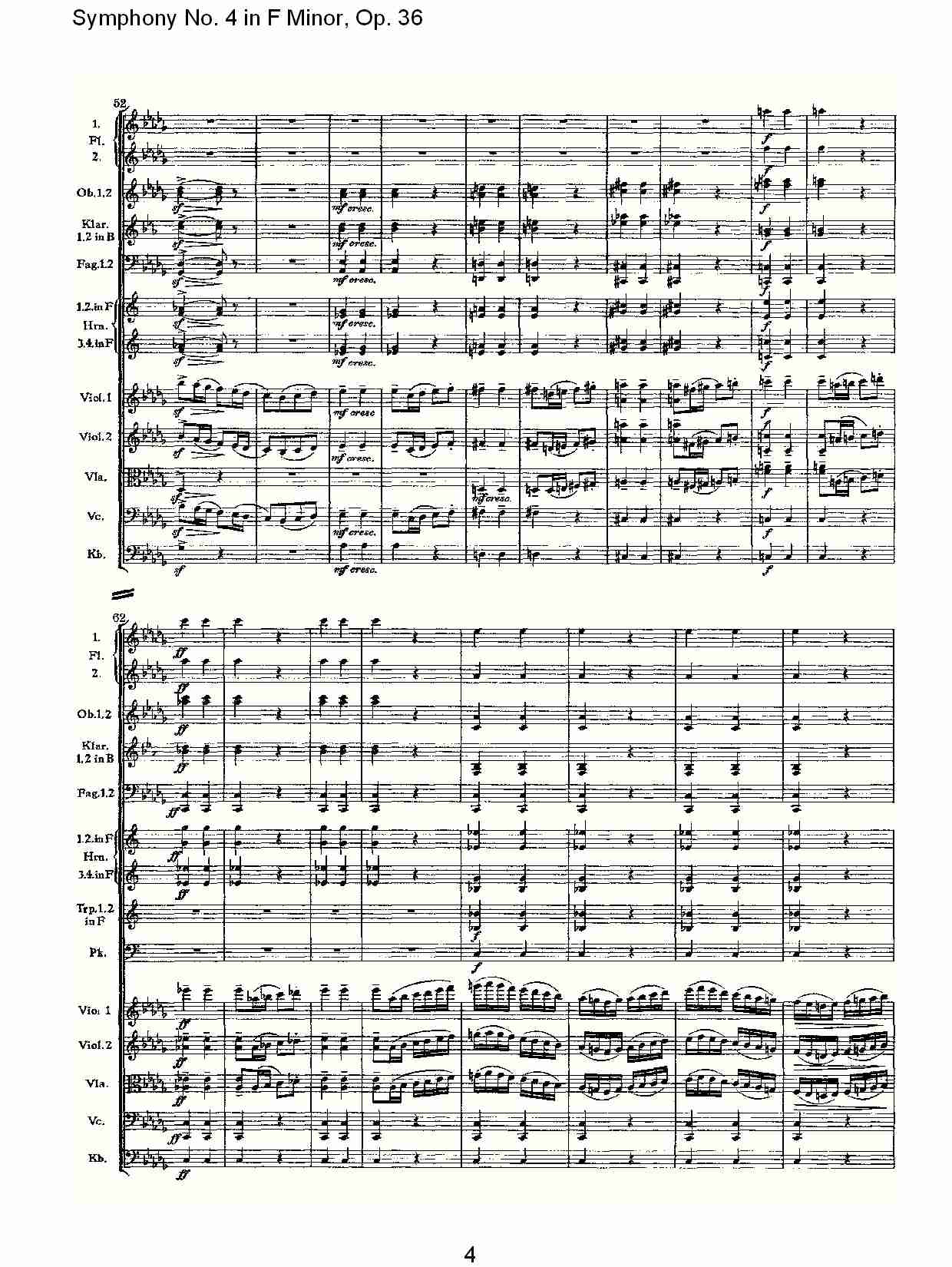 F小调第四交响曲,  Op. 36 第二乐章（一）总谱（图4）