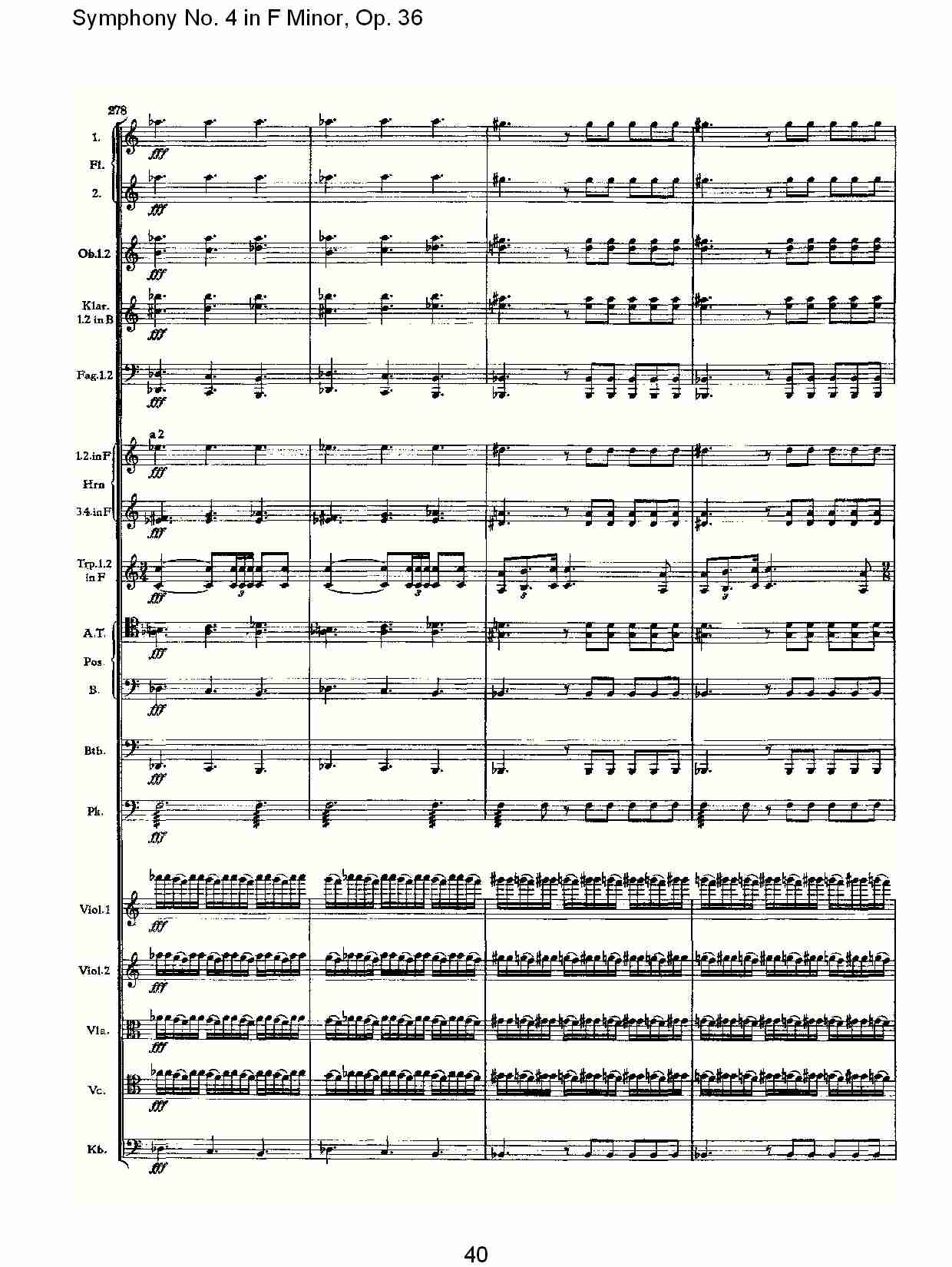 F小调第四交响曲,  Op. 36 第一乐章（八）总谱（图5）