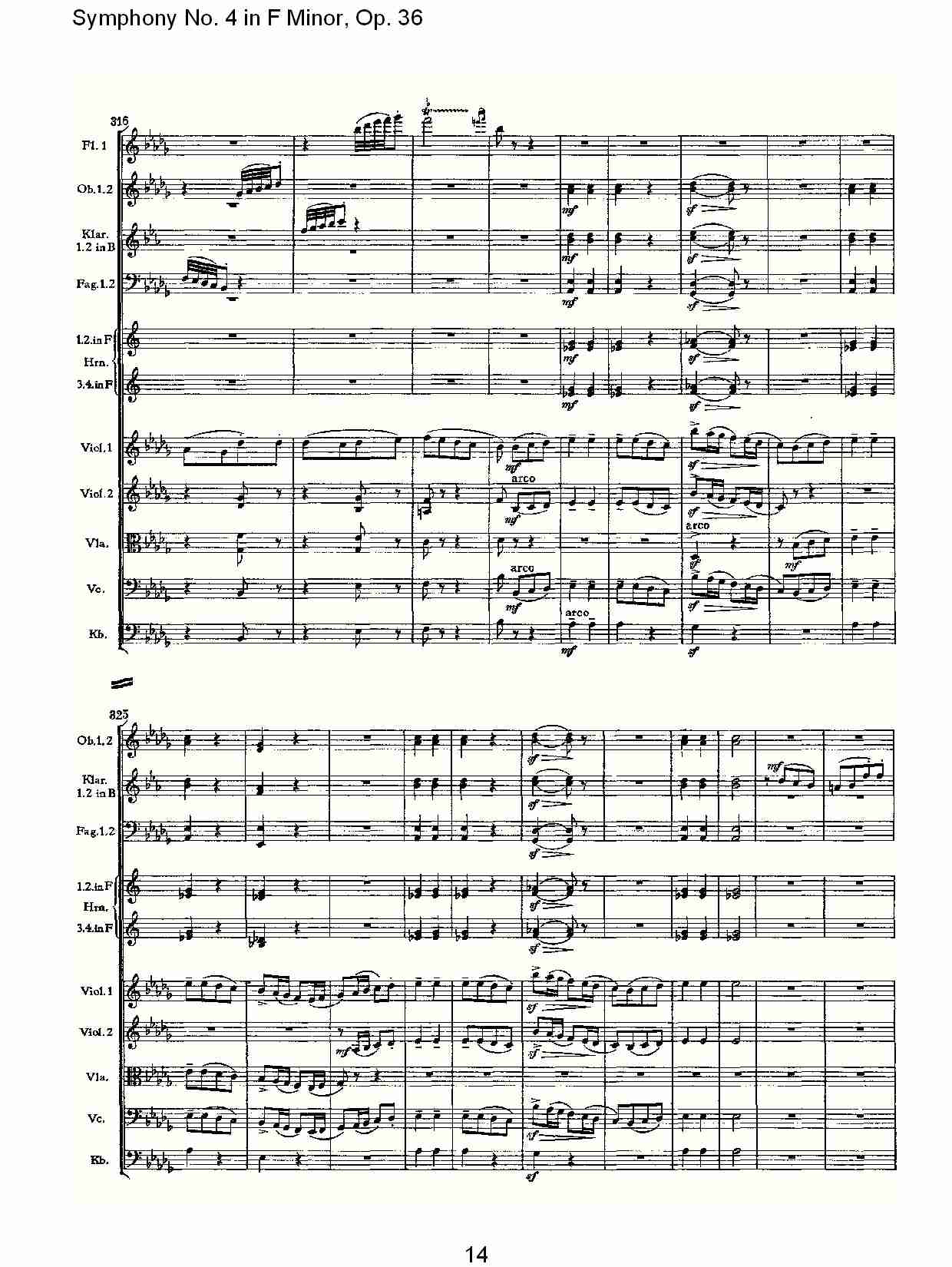 F小调第四交响曲,  Op. 36 第二乐章（三）总谱（图4）