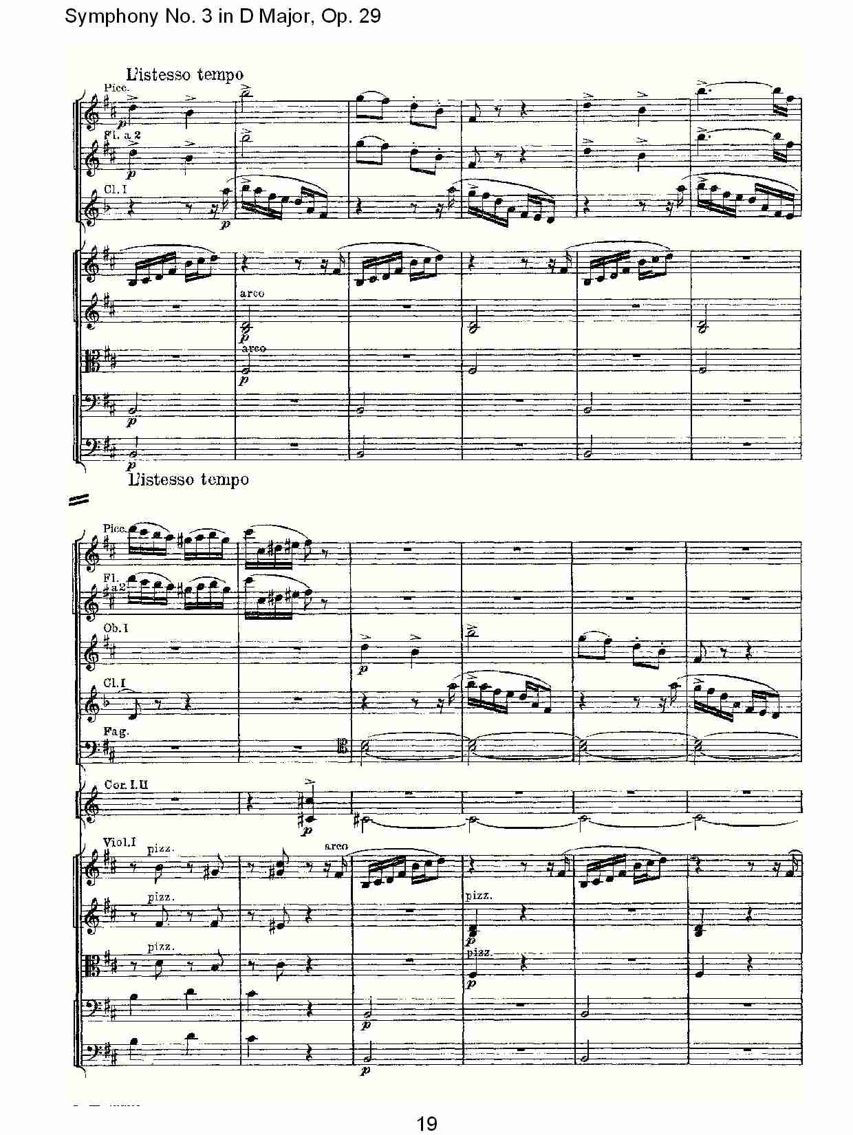 D大调第三交响曲,  Op.29 第四乐章（四）总谱（图4）