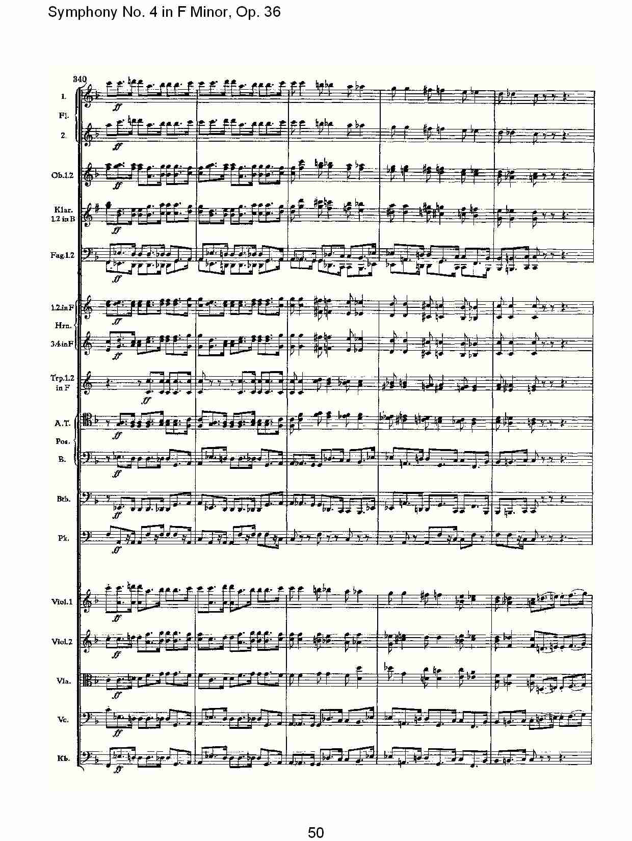 F小调第四交响曲,  Op. 36 第一乐章（十）总谱（图5）