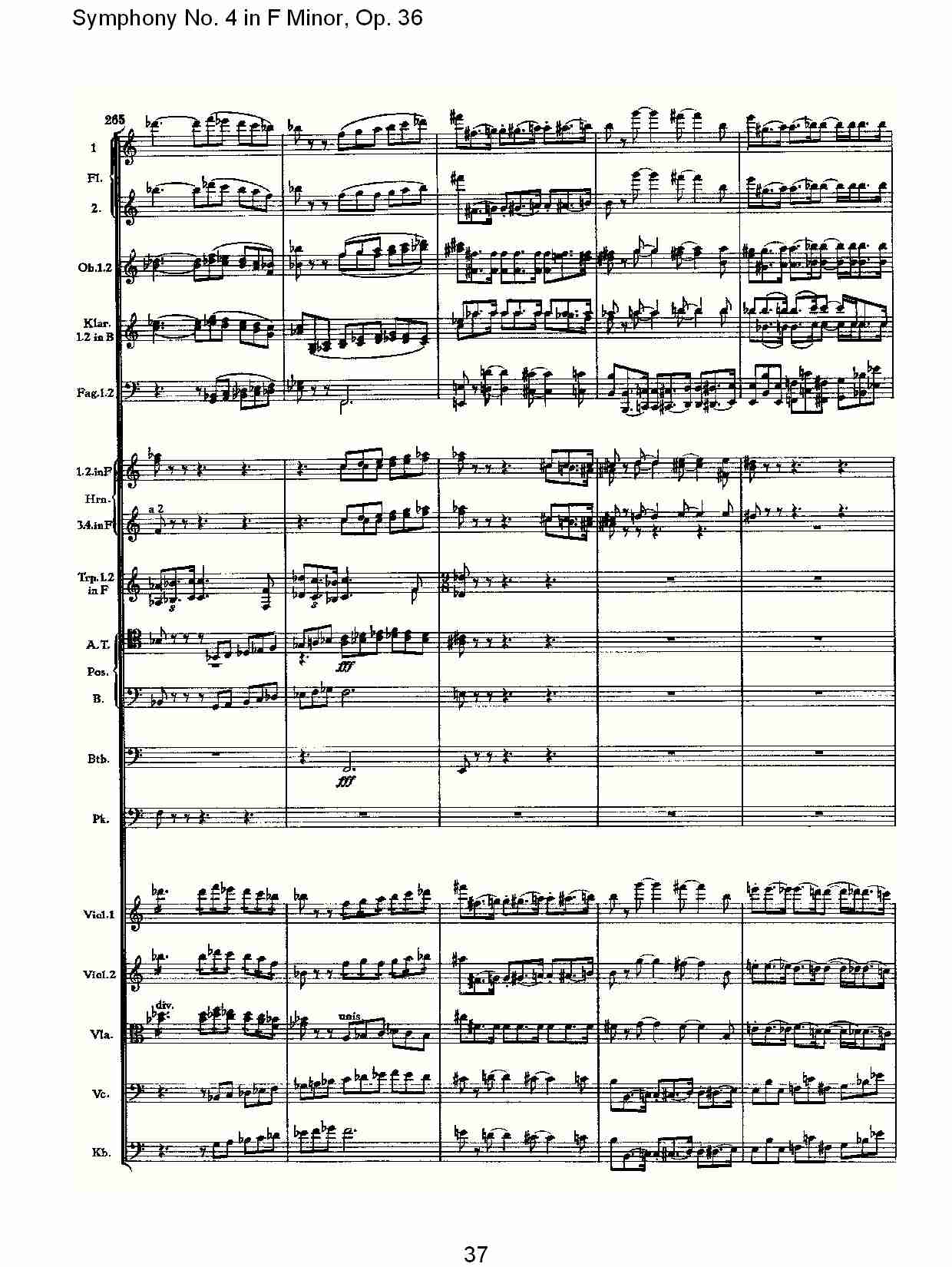 F小调第四交响曲,  Op. 36 第一乐章（八）总谱（图2）
