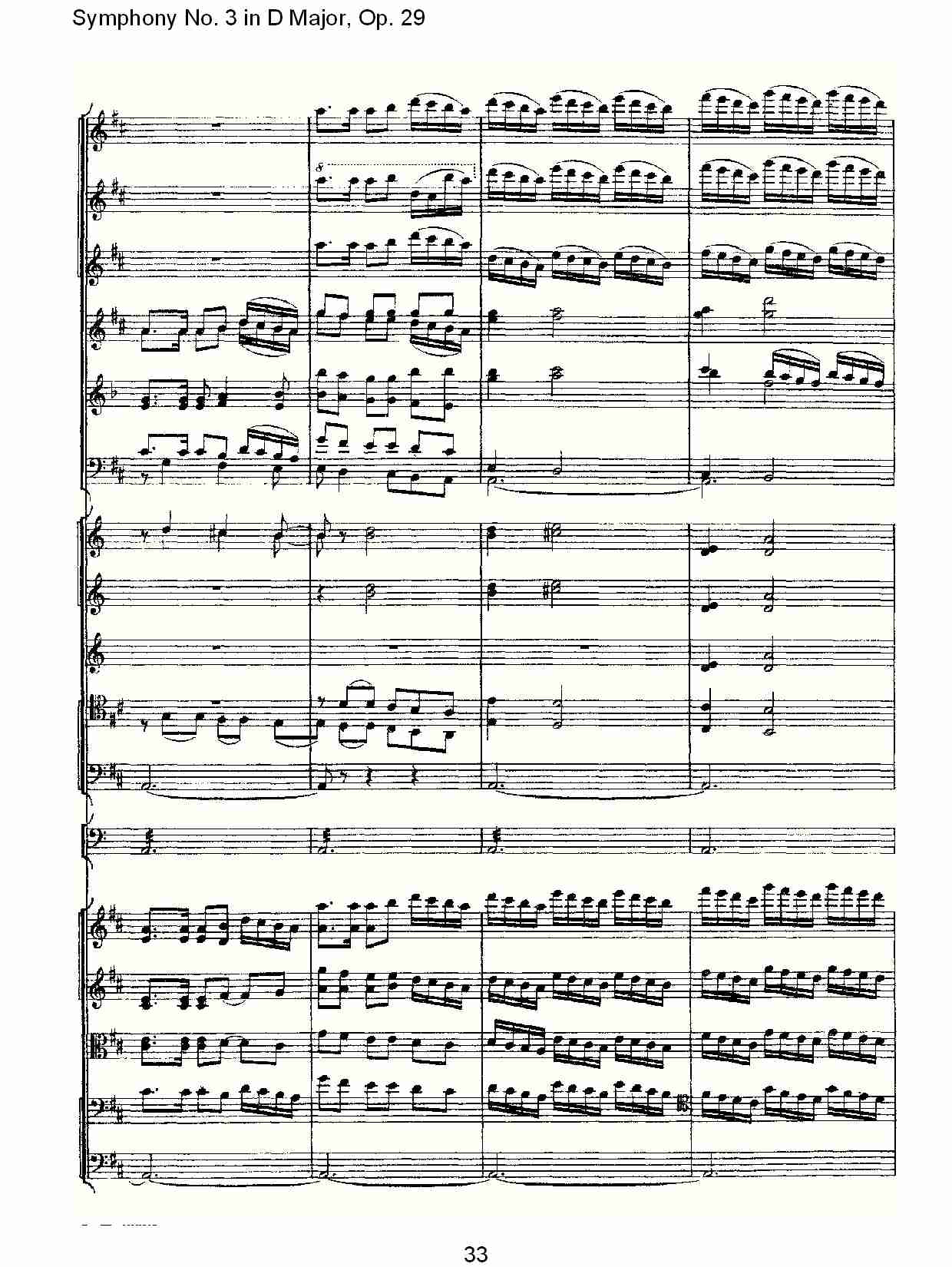 D大调第三交响曲,  Op.29 第五乐章（七）总谱（图3）
