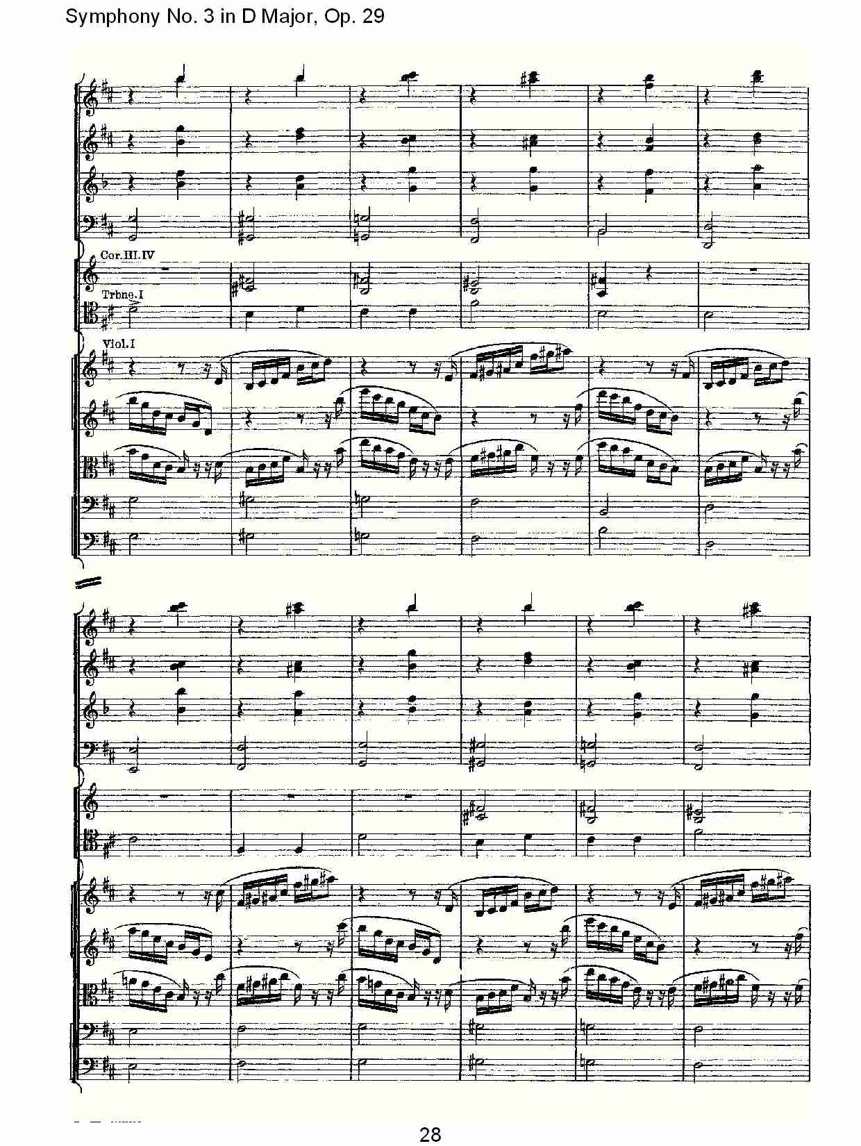 D大调第三交响曲,  Op.29 第四乐章（六）总谱（图3）