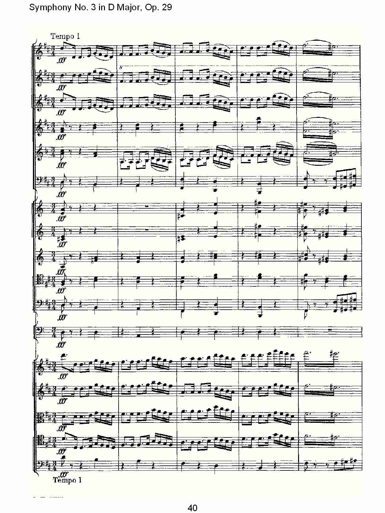 D大调第三交响曲,  Op.29 第五乐章（八）总谱（图5）