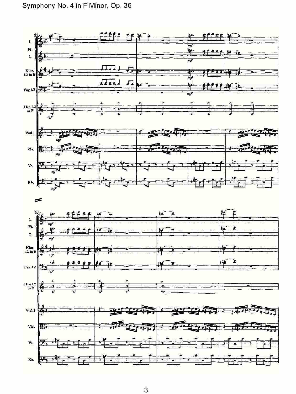 F小调第四交响曲,  Op. 36 第四乐章（一）总谱（图3）