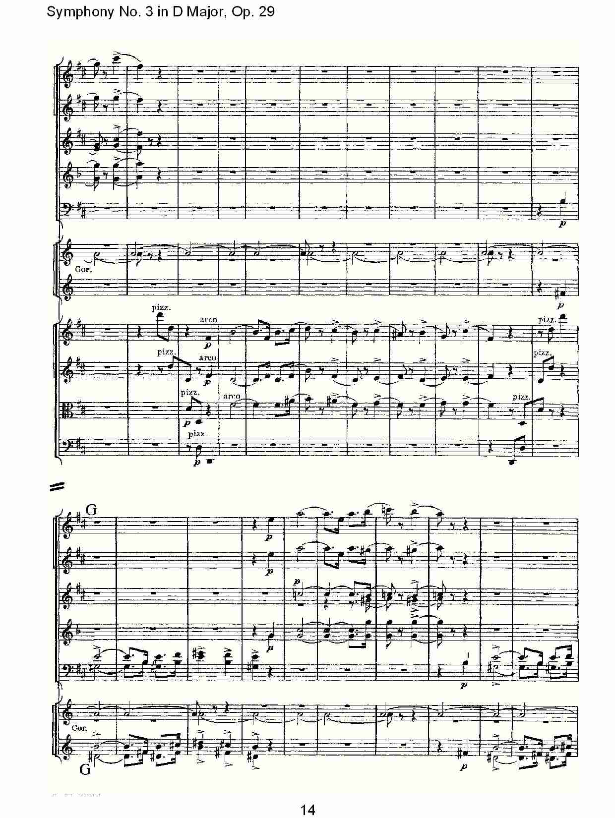 D大调第三交响曲,  Op.29 第四乐章（三）总谱（图4）