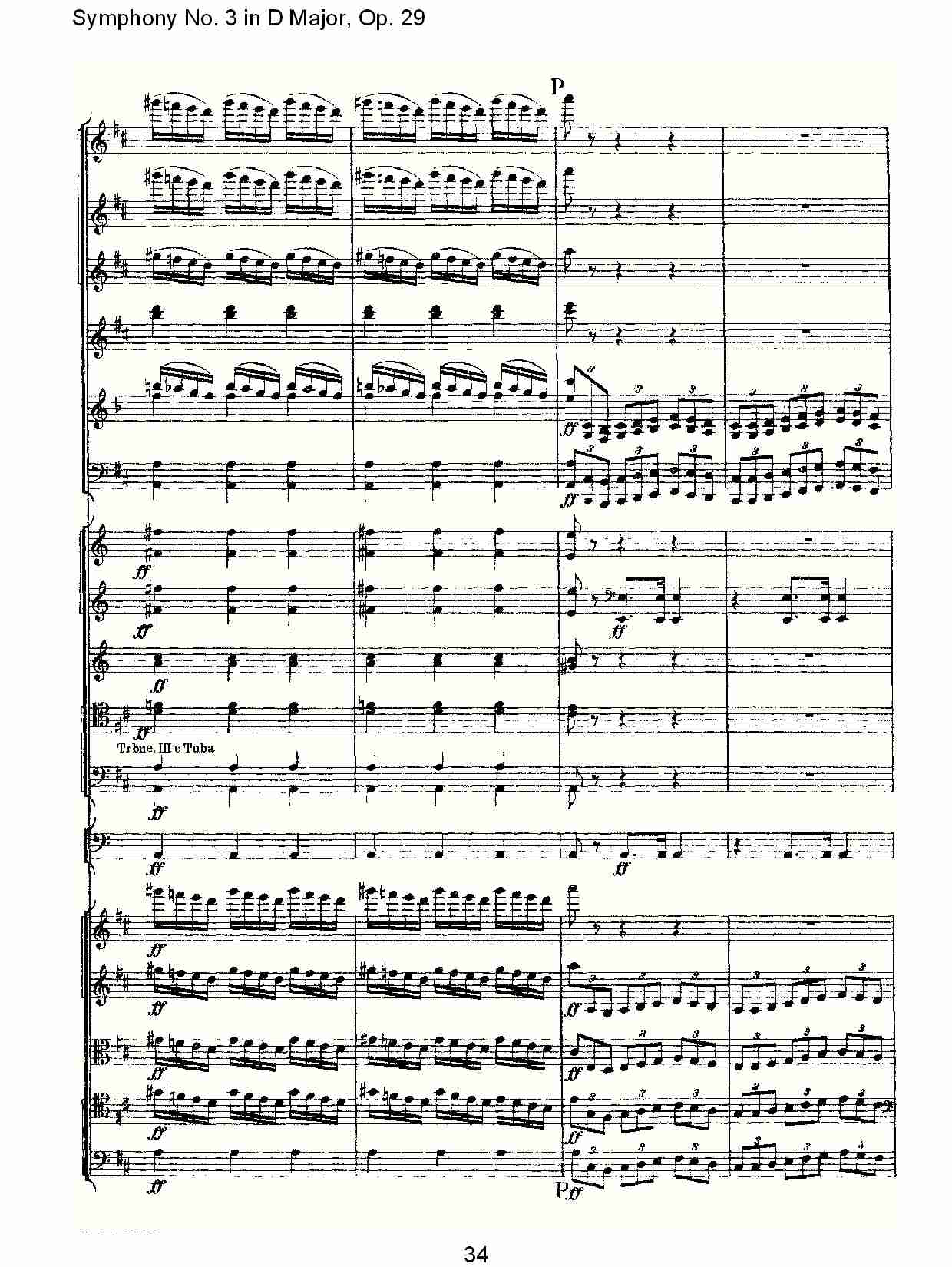 D大调第三交响曲,  Op.29 第五乐章（七）总谱（图4）