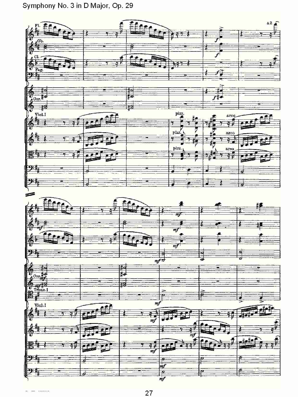 D大调第三交响曲,  Op.29 第四乐章（六）总谱（图2）