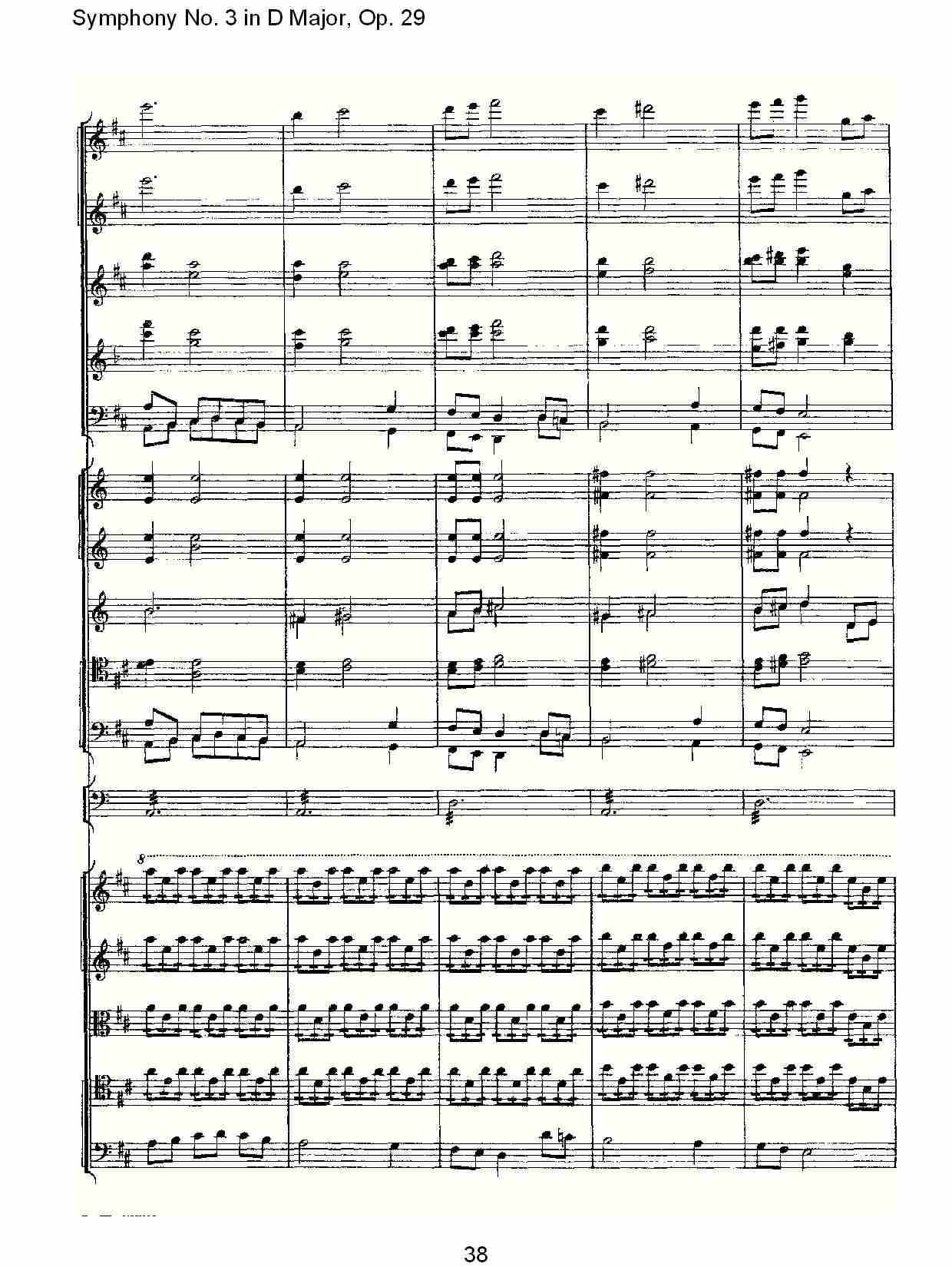 D大调第三交响曲,  Op.29 第五乐章（八）总谱（图3）