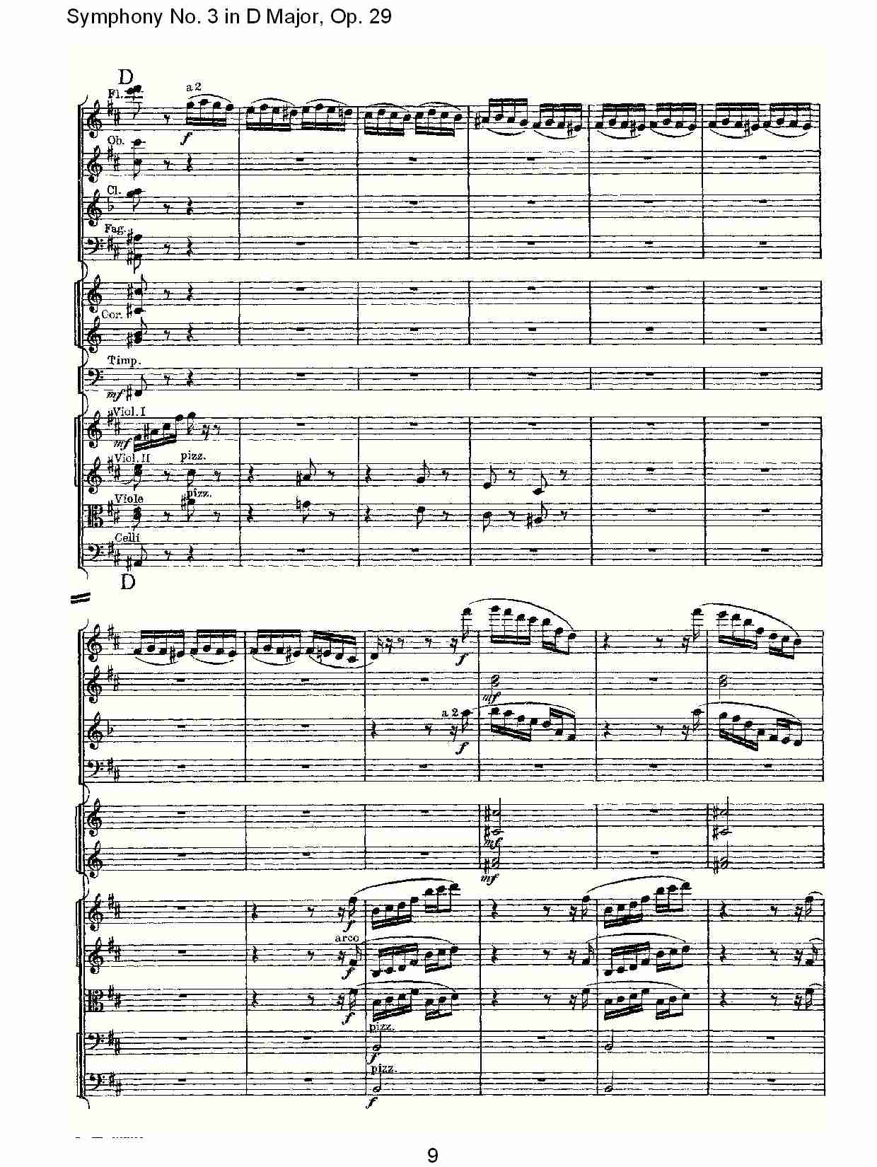 D大调第三交响曲,  Op.29 第四乐章（二）总谱（图4）