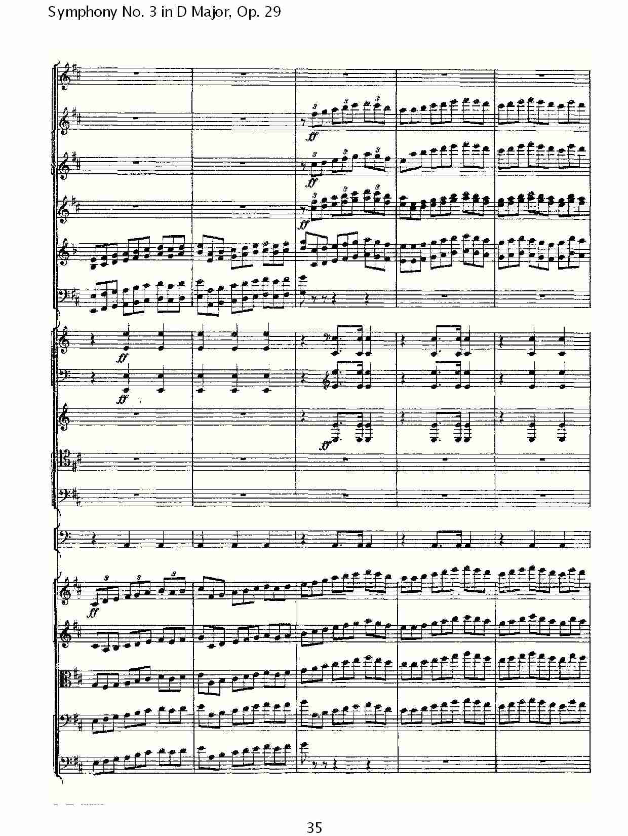 D大调第三交响曲,  Op.29 第五乐章（七）总谱（图5）