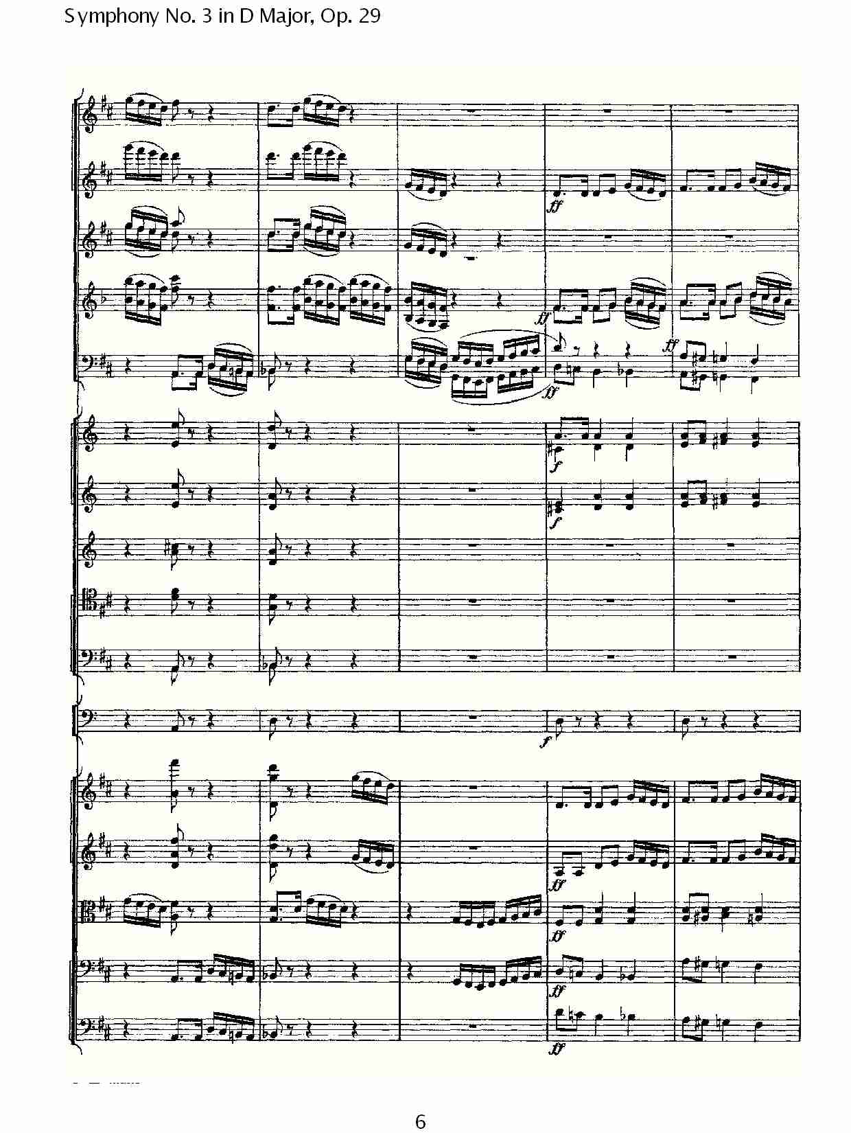 D大调第三交响曲,  Op.29 第五乐章（二）总谱（图1）