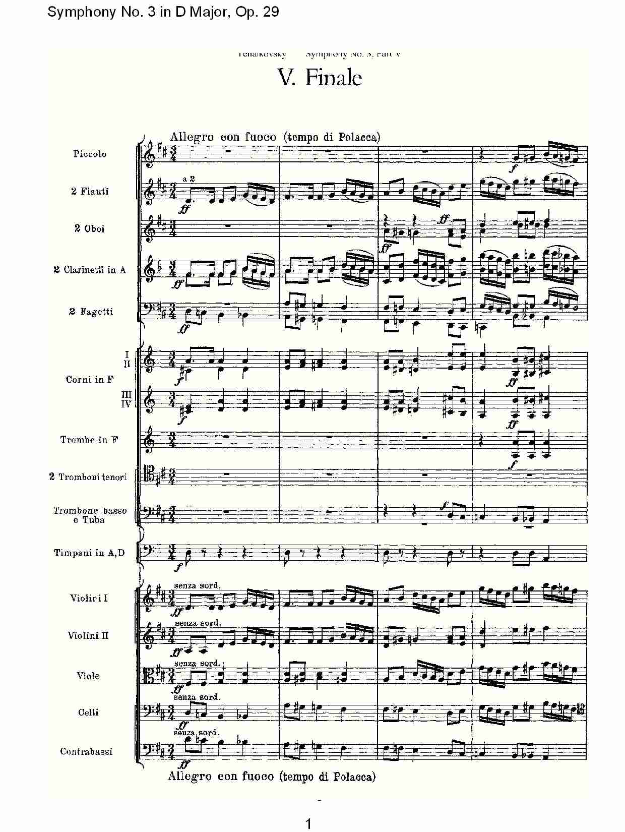 D大调第三交响曲,  Op.29 第五乐章（一）总谱（图1）