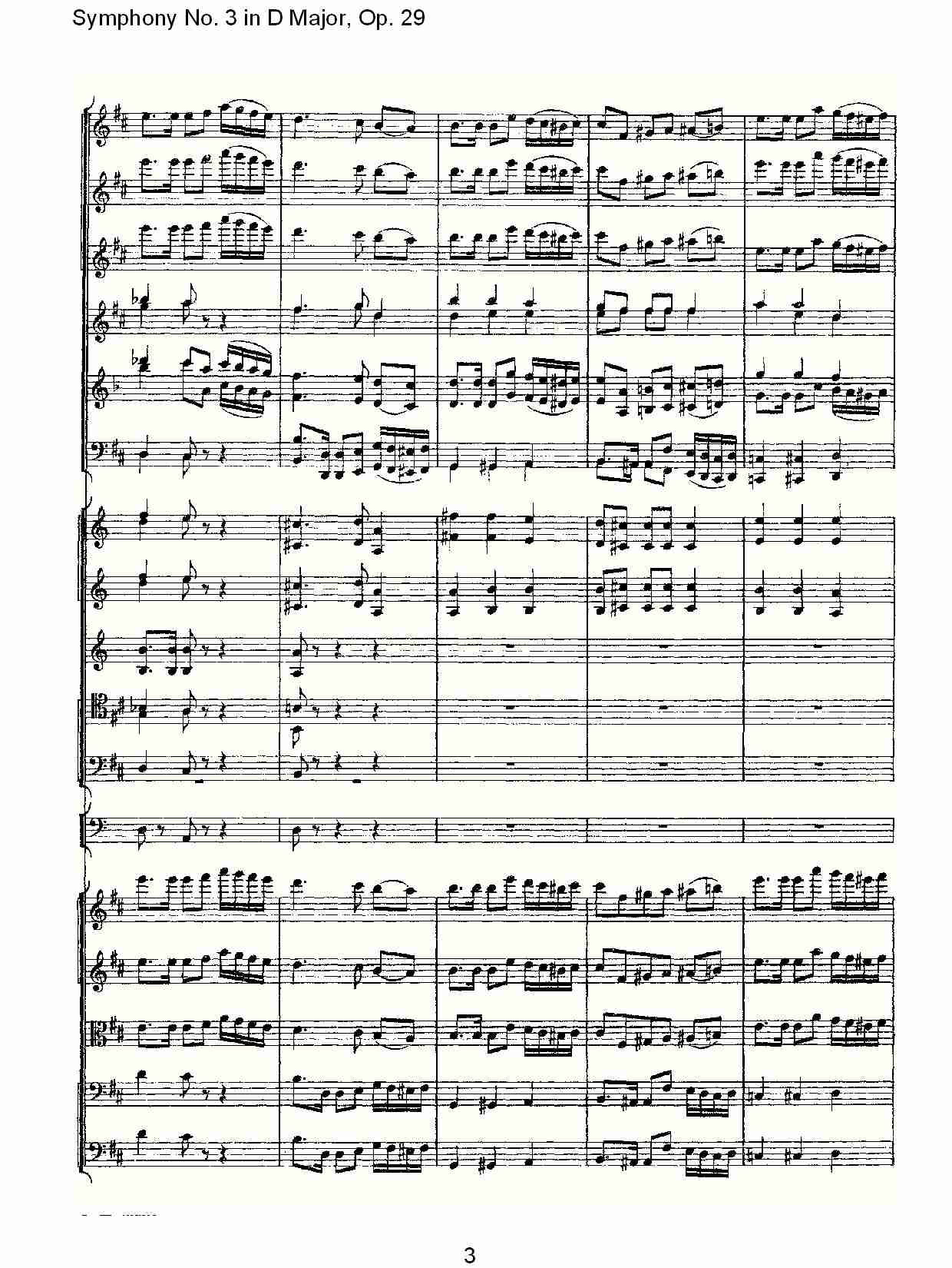 D大调第三交响曲,  Op.29 第五乐章（一）总谱（图3）