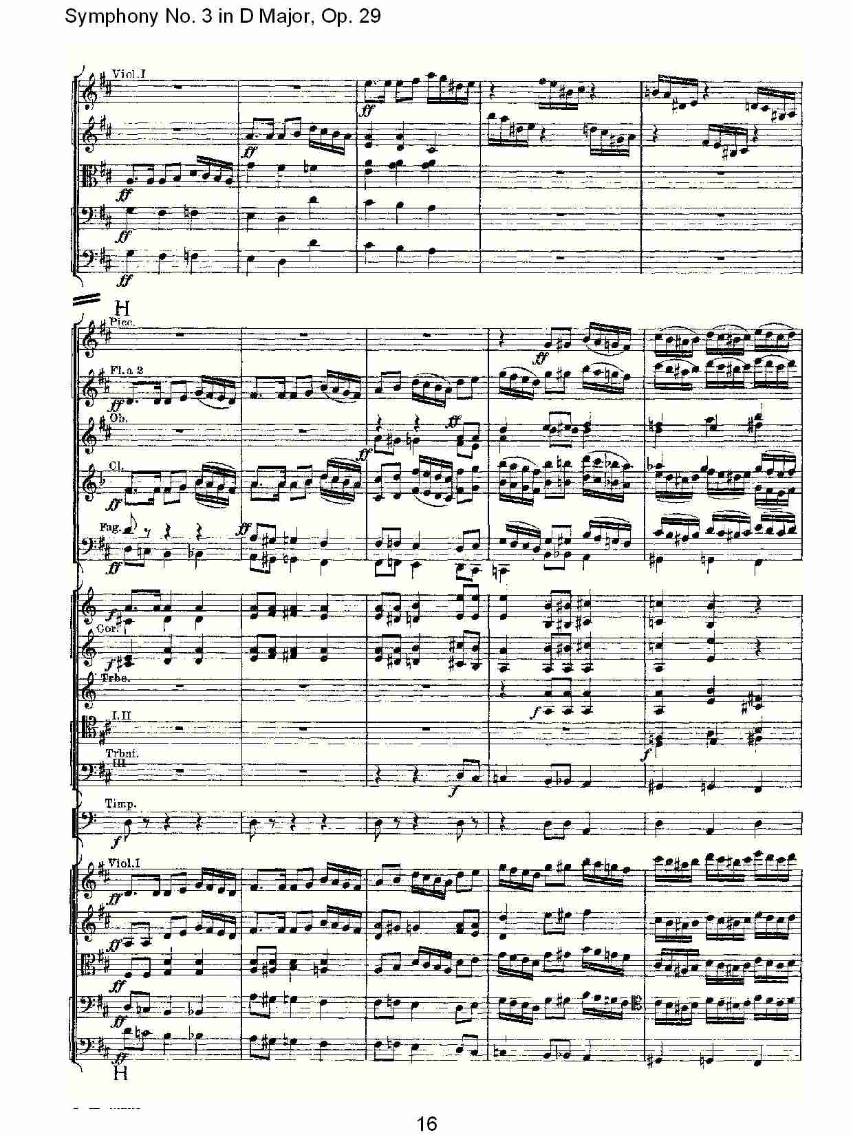 D大调第三交响曲,  Op.29 第五乐章（四）总谱（图1）