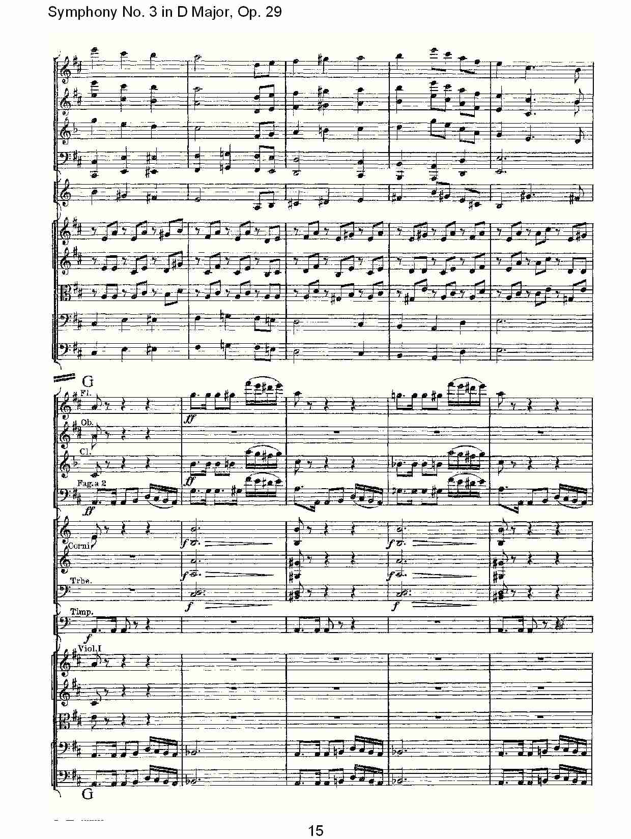 D大调第三交响曲,  Op.29 第五乐章（三）总谱（图5）