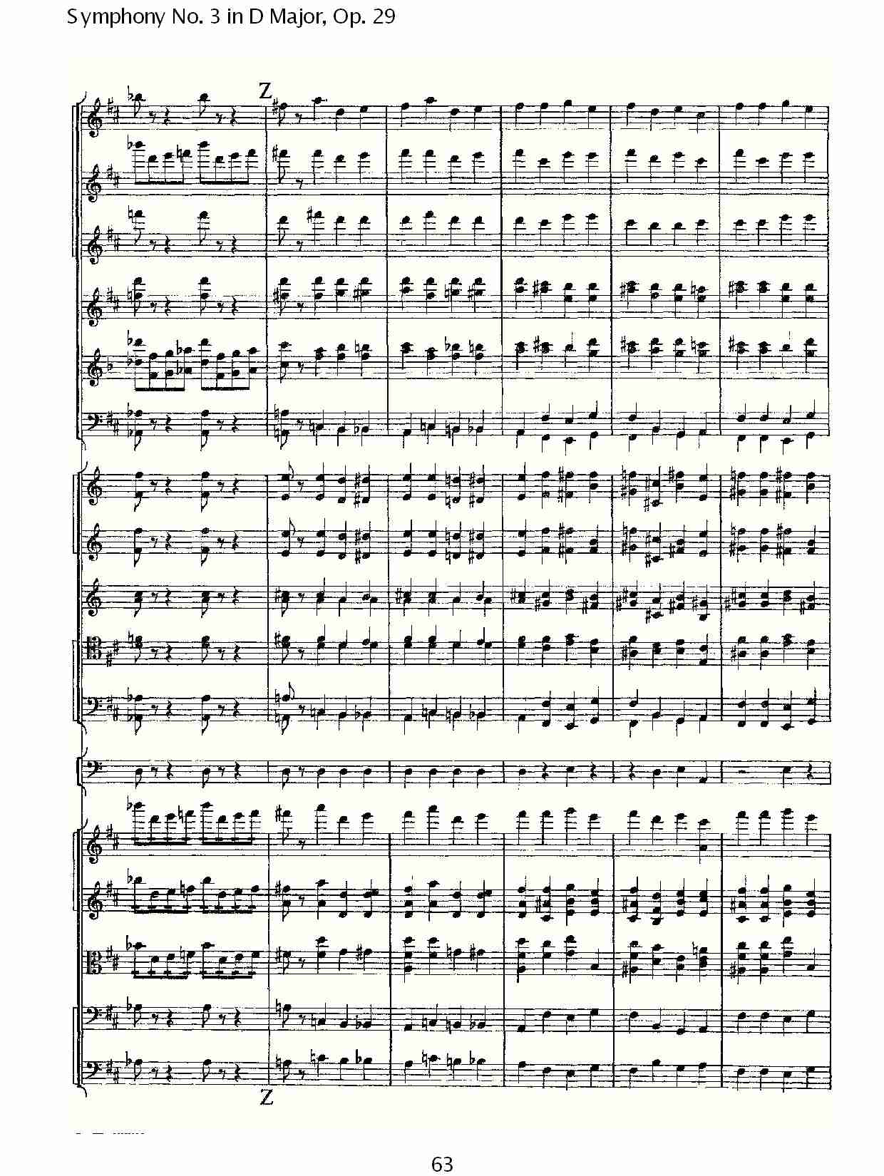 D大调第三交响曲,  Op.29 第一乐章（十三）总谱（图3）