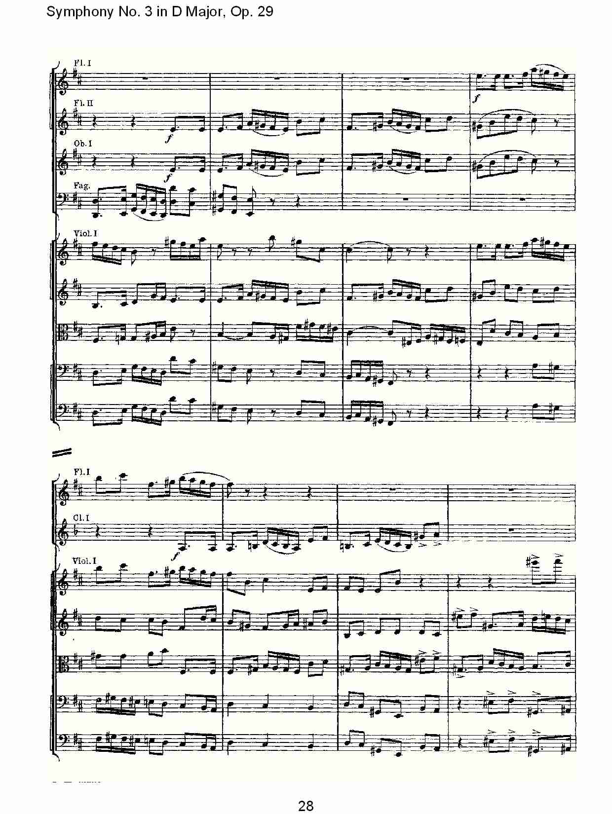 D大调第三交响曲,  Op.29 第五乐章（六）总谱（图3）