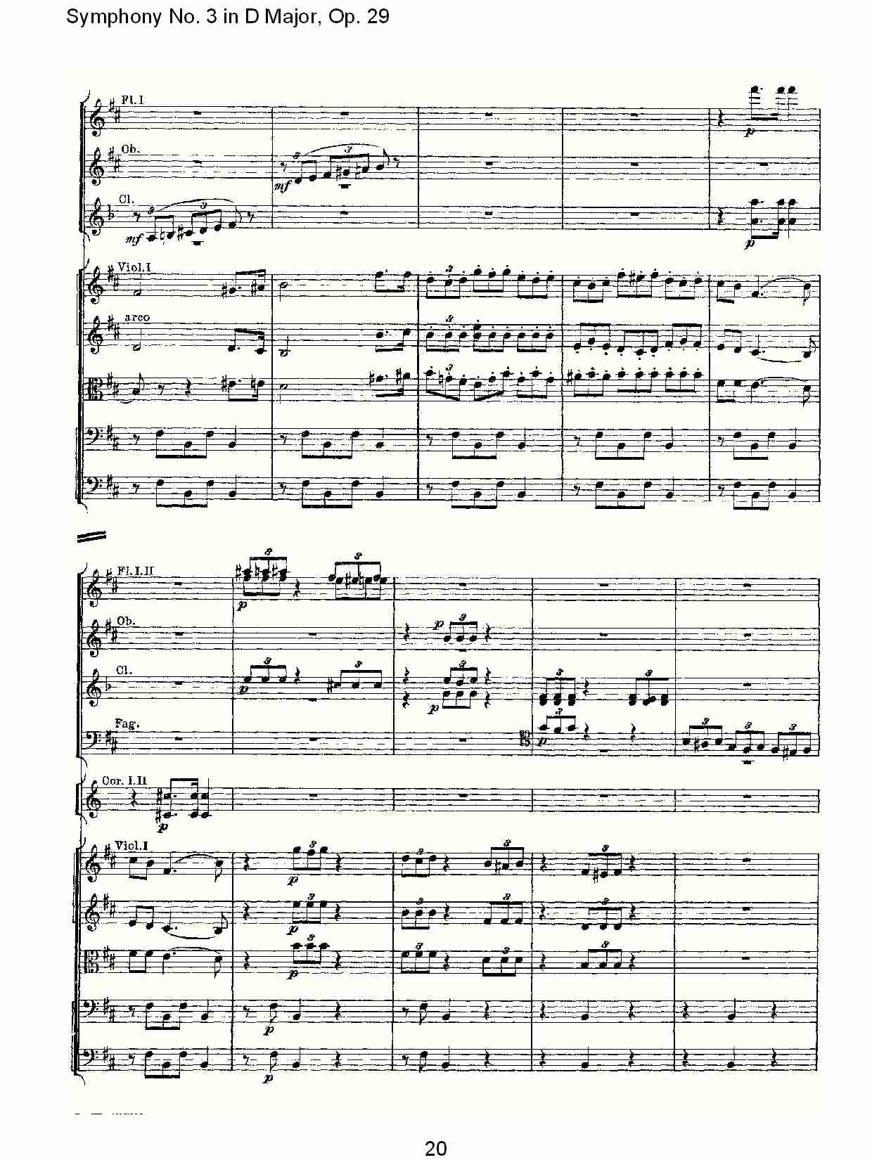 D大调第三交响曲,  Op.29 第五乐章（四）总谱（图5）
