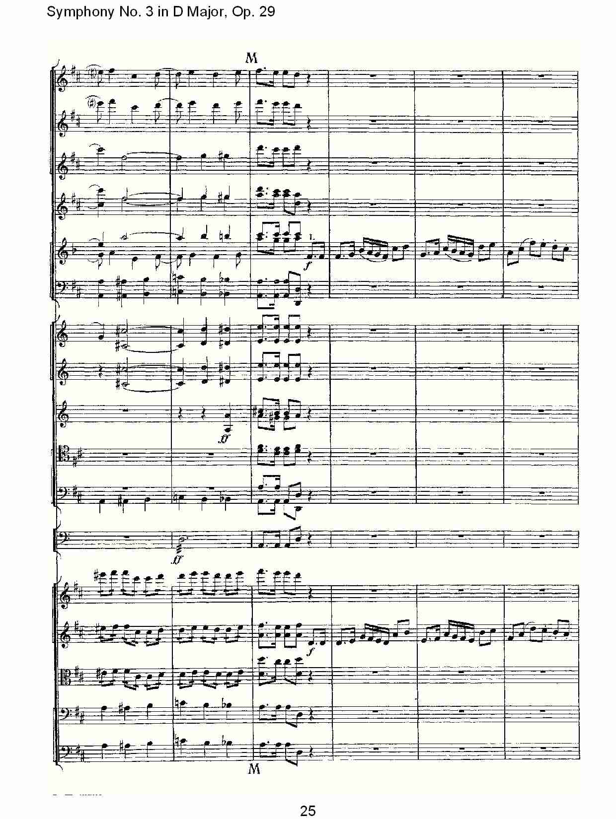 D大调第三交响曲,  Op.29 第五乐章（五）总谱（图5）