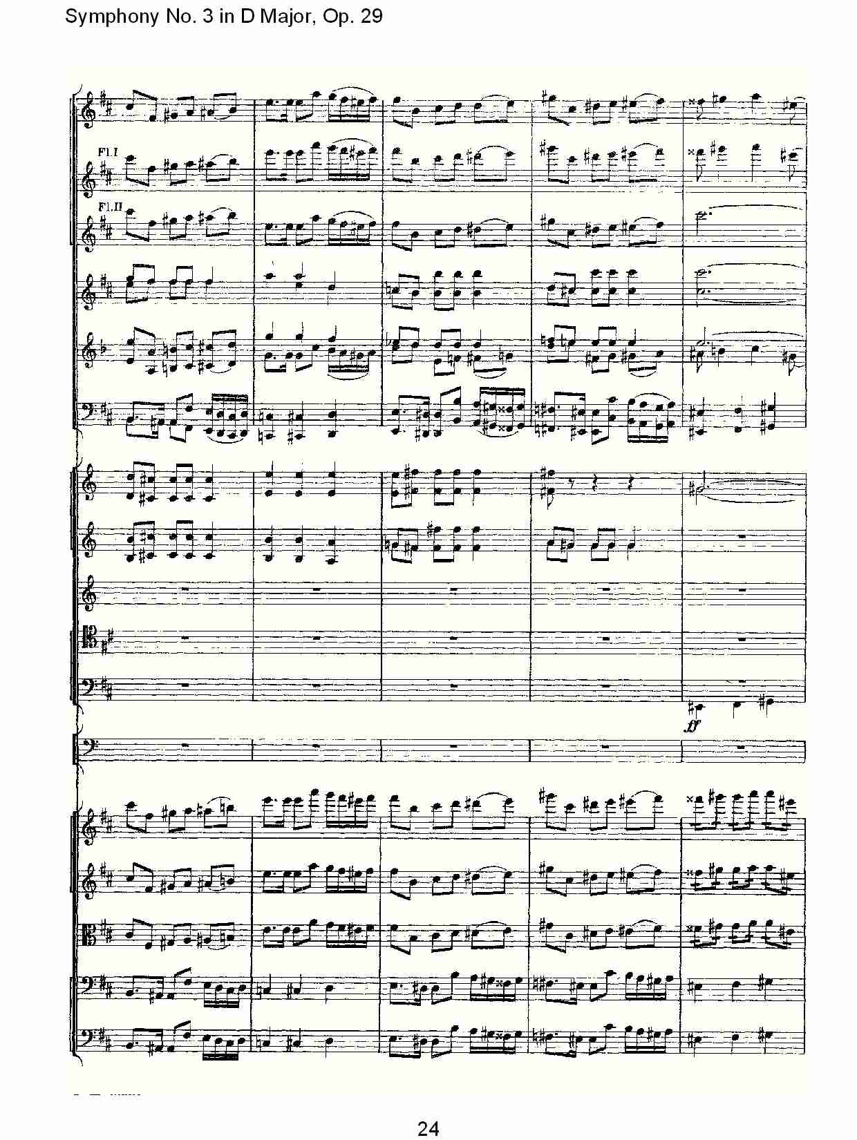 D大调第三交响曲,  Op.29 第五乐章（五）总谱（图4）