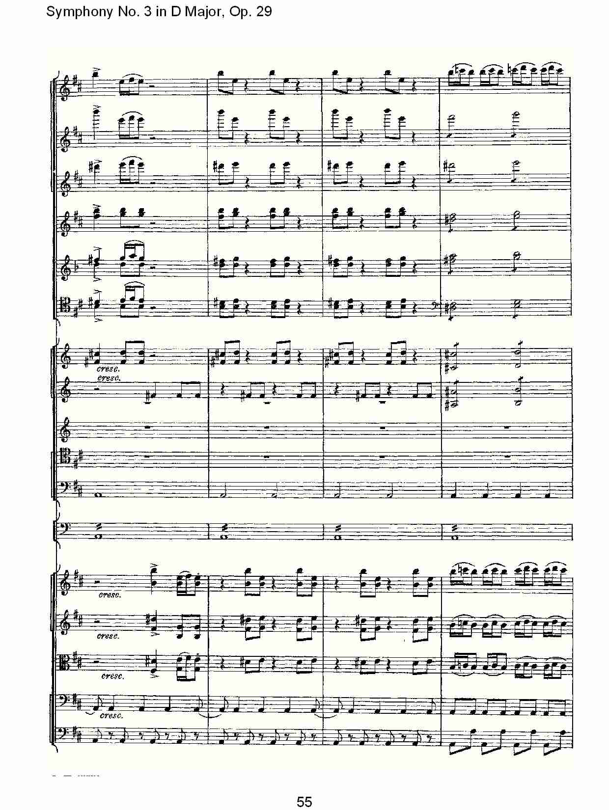 D大调第三交响曲,  Op.29 第一乐章（十一）总谱（图5）