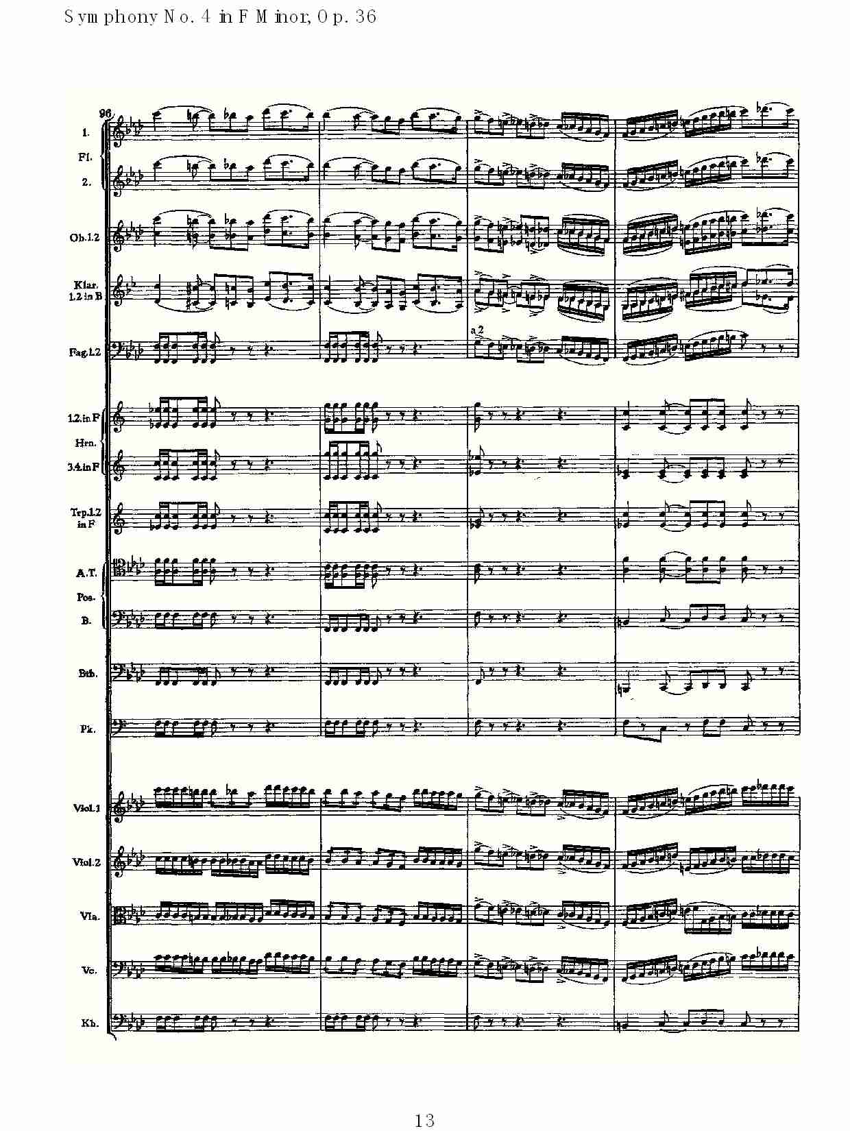 F小调第四交响曲,  Op. 36 第一乐章（三）总谱（图3）