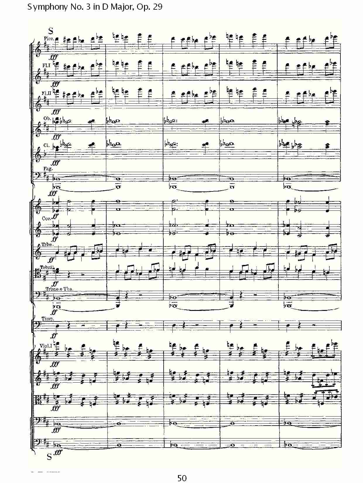 D大调第三交响曲,  Op.29 第一乐章（十）总谱（图5）