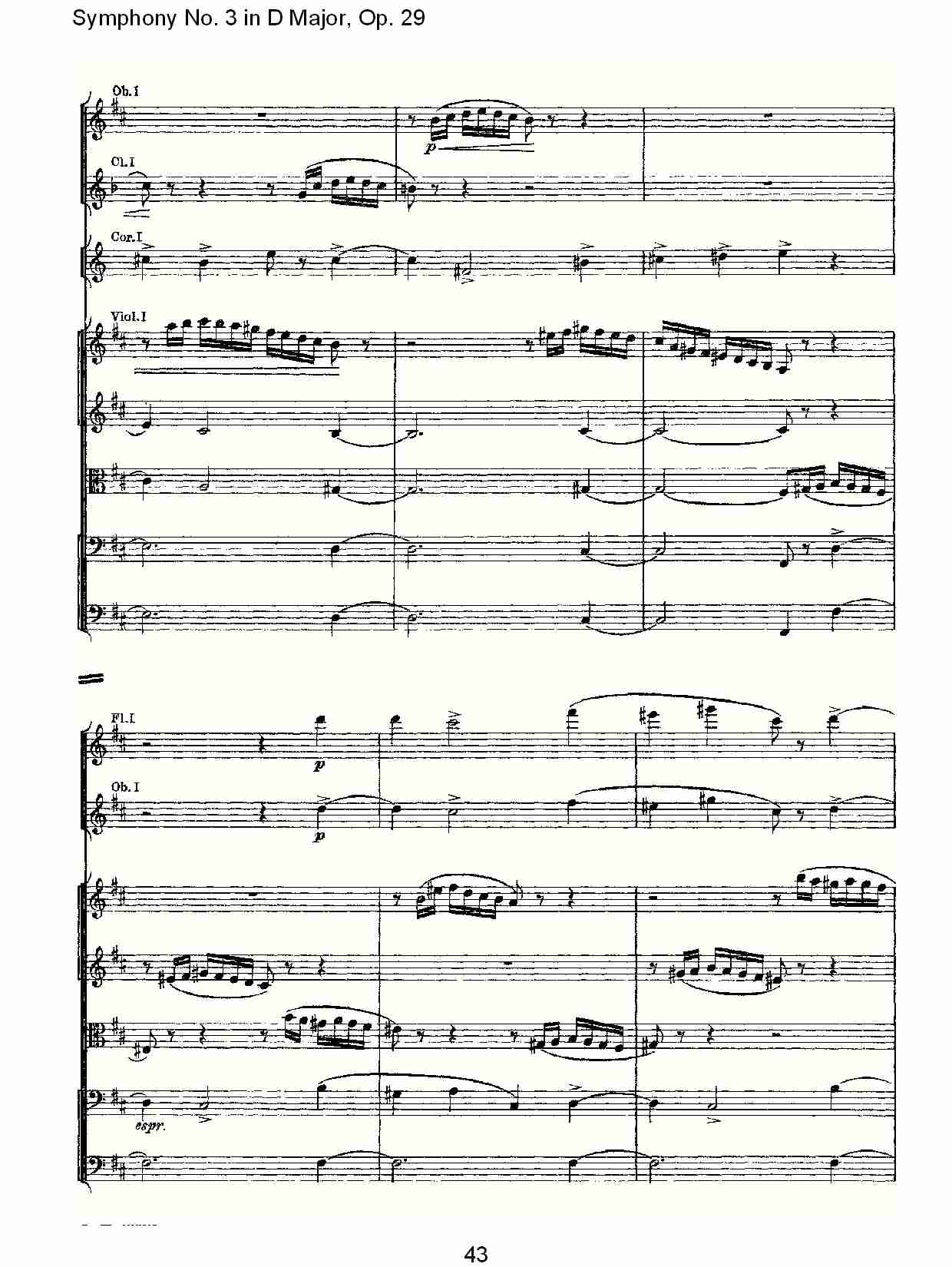 D大调第三交响曲,  Op.29第一乐章（九）总谱（图3）