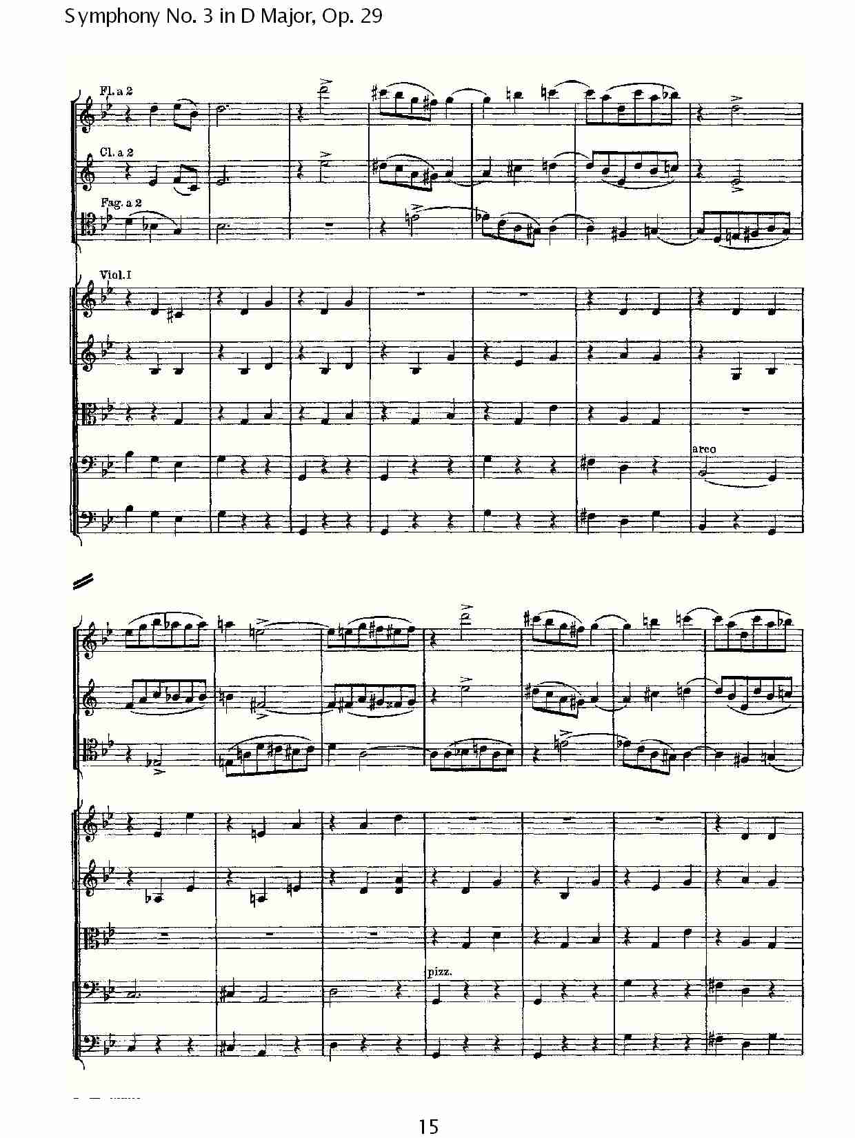 D大调第三交响曲,  Op.29 第二乐章（三）总谱（图5）