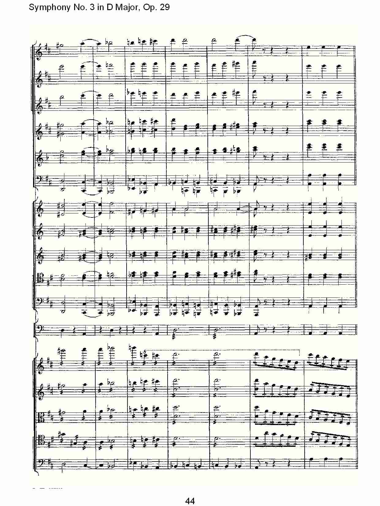 D大调第三交响曲,  Op.29 第五乐章（九）总谱（图5）