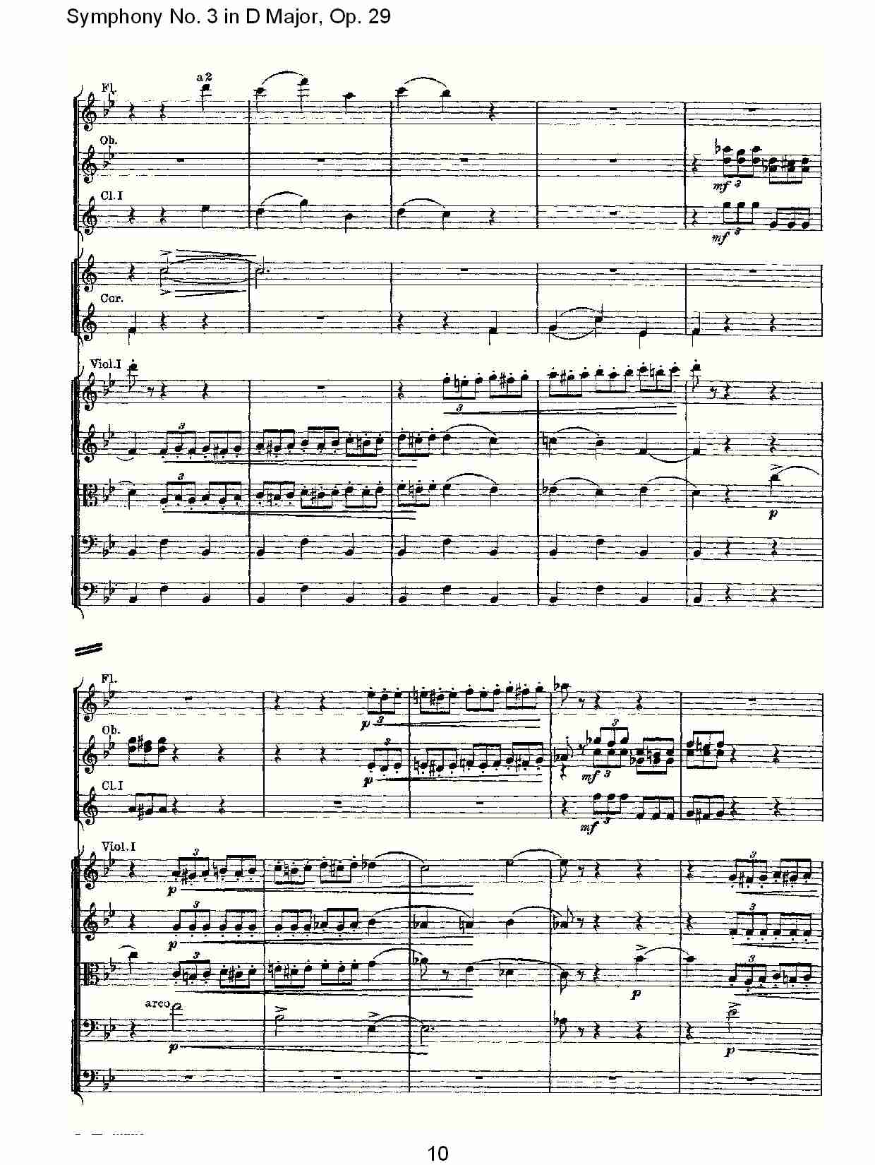 D大调第三交响曲,  Op.29 第二乐章（二）总谱（图5）
