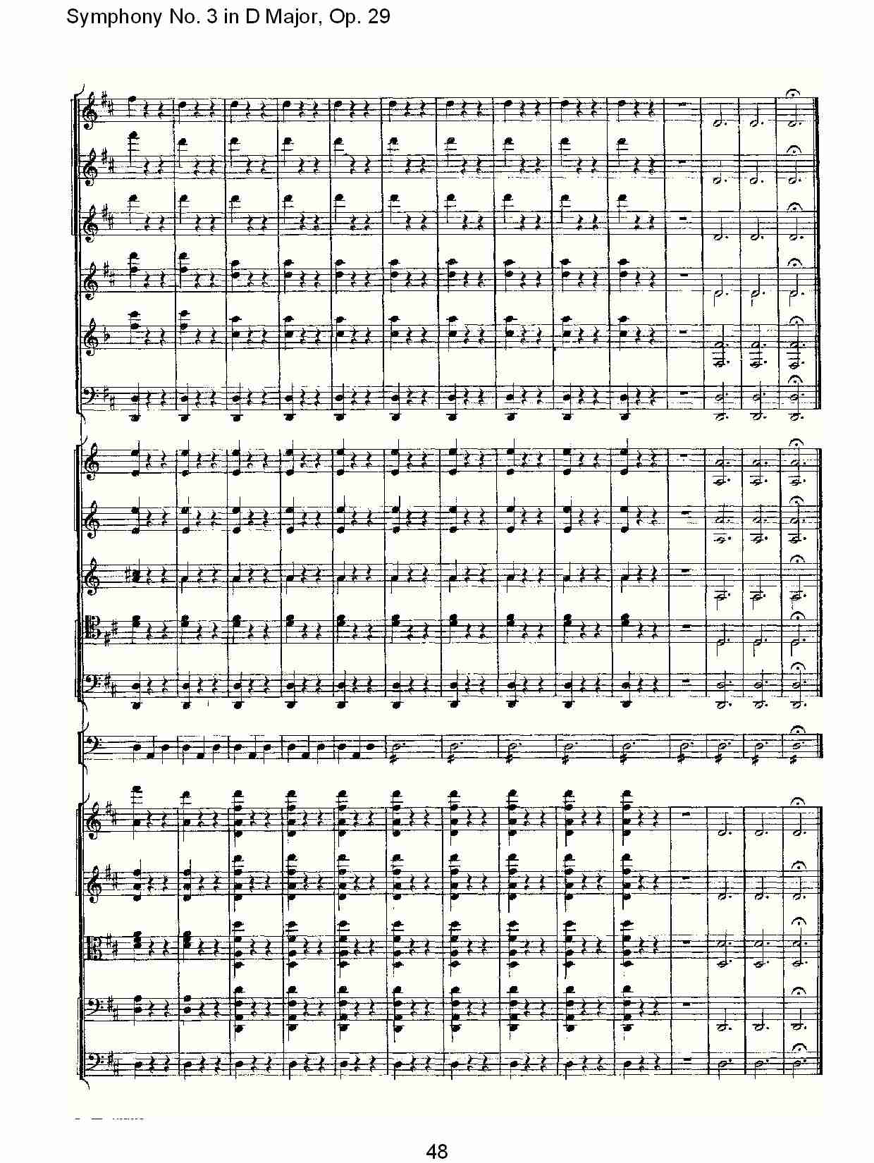 D大调第三交响曲,  Op.29 第五乐章（十）总谱（图3）