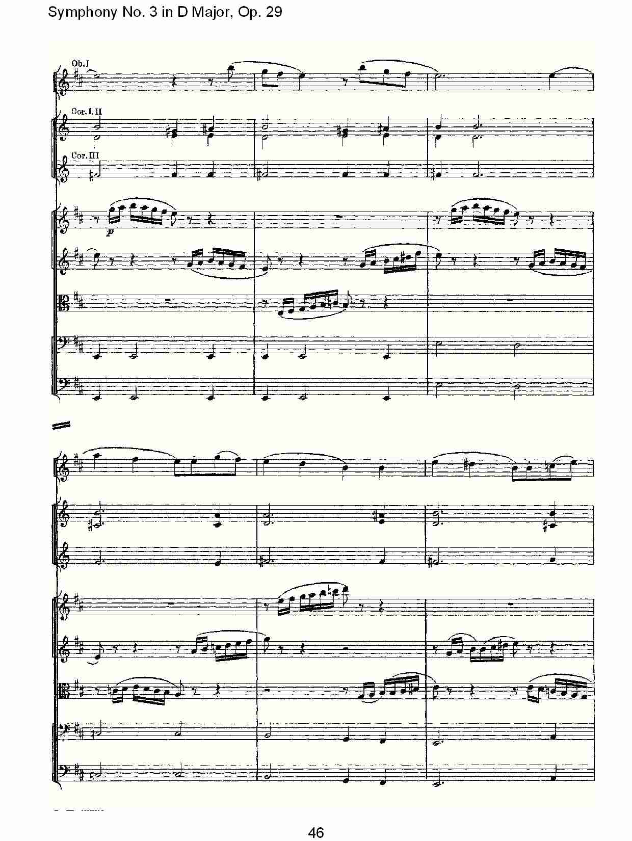 D大调第三交响曲,  Op.29 第一乐章（十）总谱（图1）