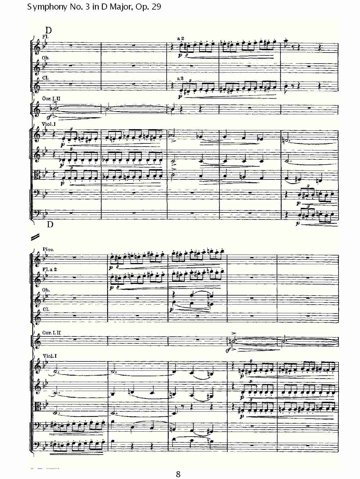 D大调第三交响曲,  Op.29 第二乐章（二）总谱（图3）