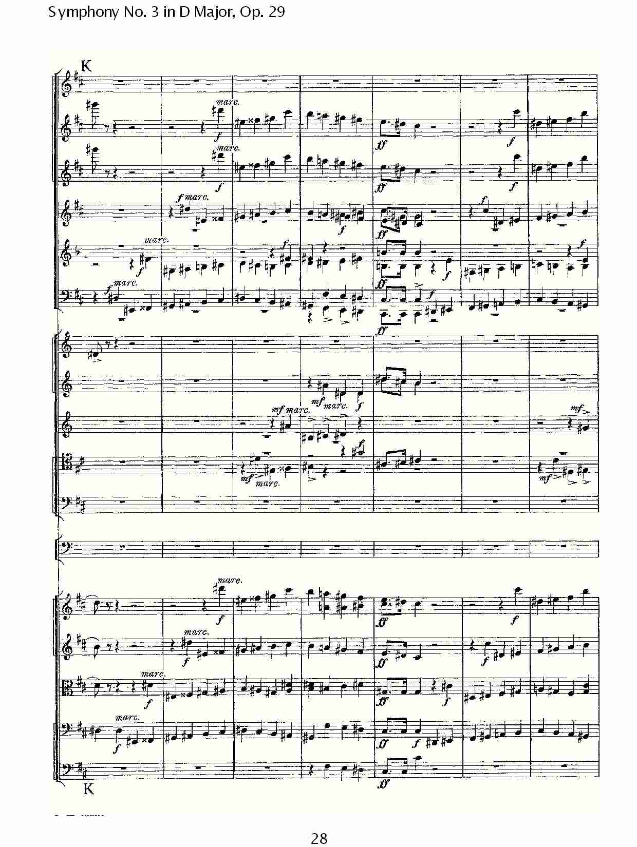 D大调第三交响曲,  Op.29第一乐章（六）总谱（图3）