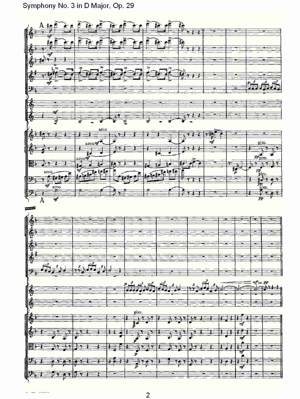 D大调第三交响曲,  Op.29 第三乐章（一）总谱（图2）