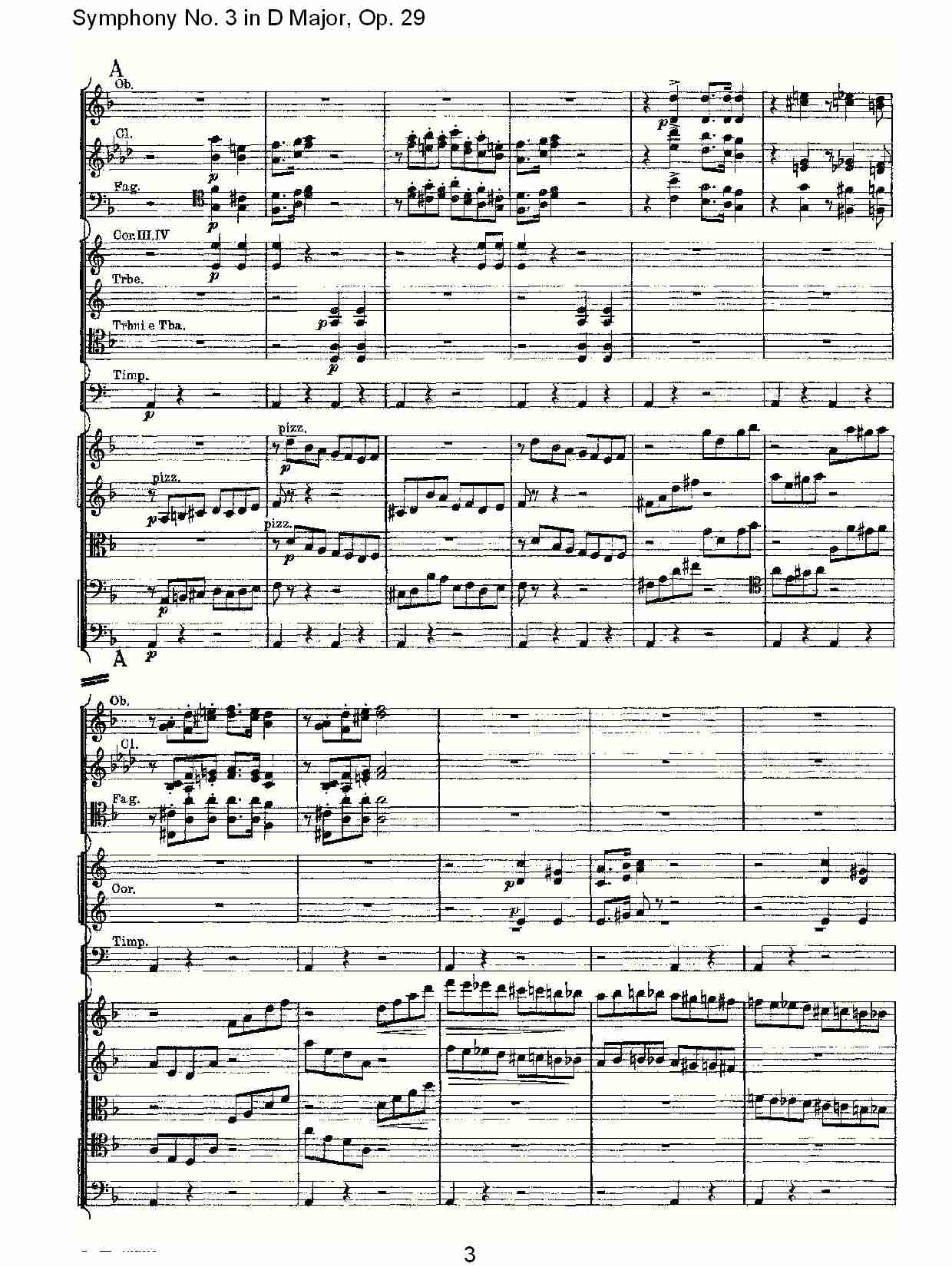 D大调第三交响曲,  Op.29第一乐章（一）总谱（图3）